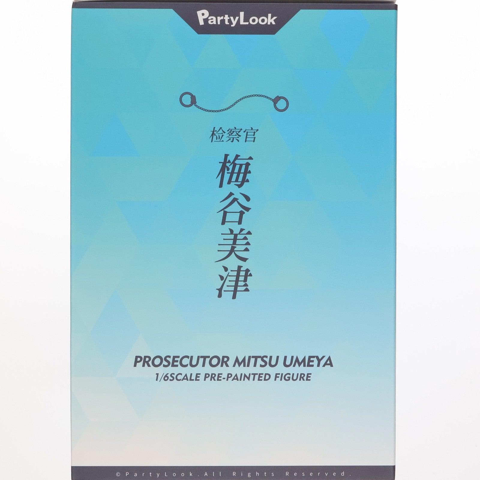 【中古即納】[FIG] 検察官 梅谷美津(うめやみつ) 紫ジーンズVer. 1/6 完成品 フィギュア Party Look(パーティルック)(20230630)