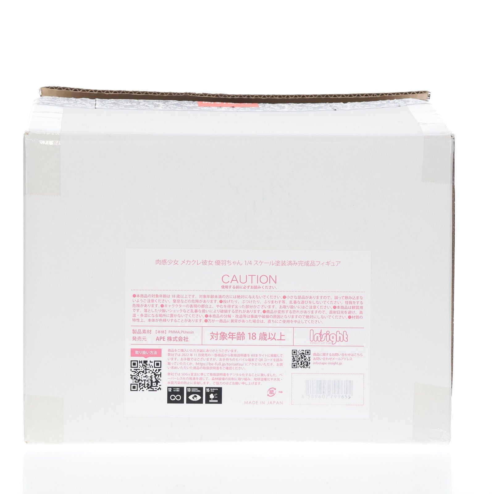 【中古即納】[FIG] 肉感少女 メカクレ彼女 優羽ちゃん(ゆうちゃん) 1/4 完成品 フィギュア インサイト(20240731)