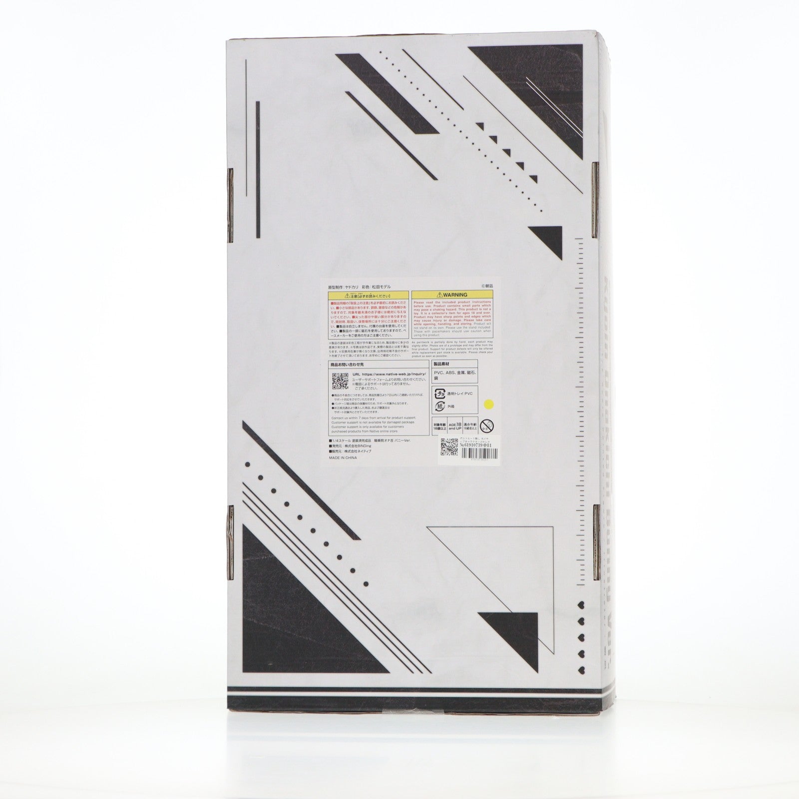 【中古即納】[FIG] ポストカード無し ネイティブキャラクターズセレクション 騎乗院オナ吉(きじょういんおなきち) バニーVer. 騎乗院先生のエロマンガ脳 1/4 完成品 フィギュア BINDing(バインディング)/ネイティブ(20250729)