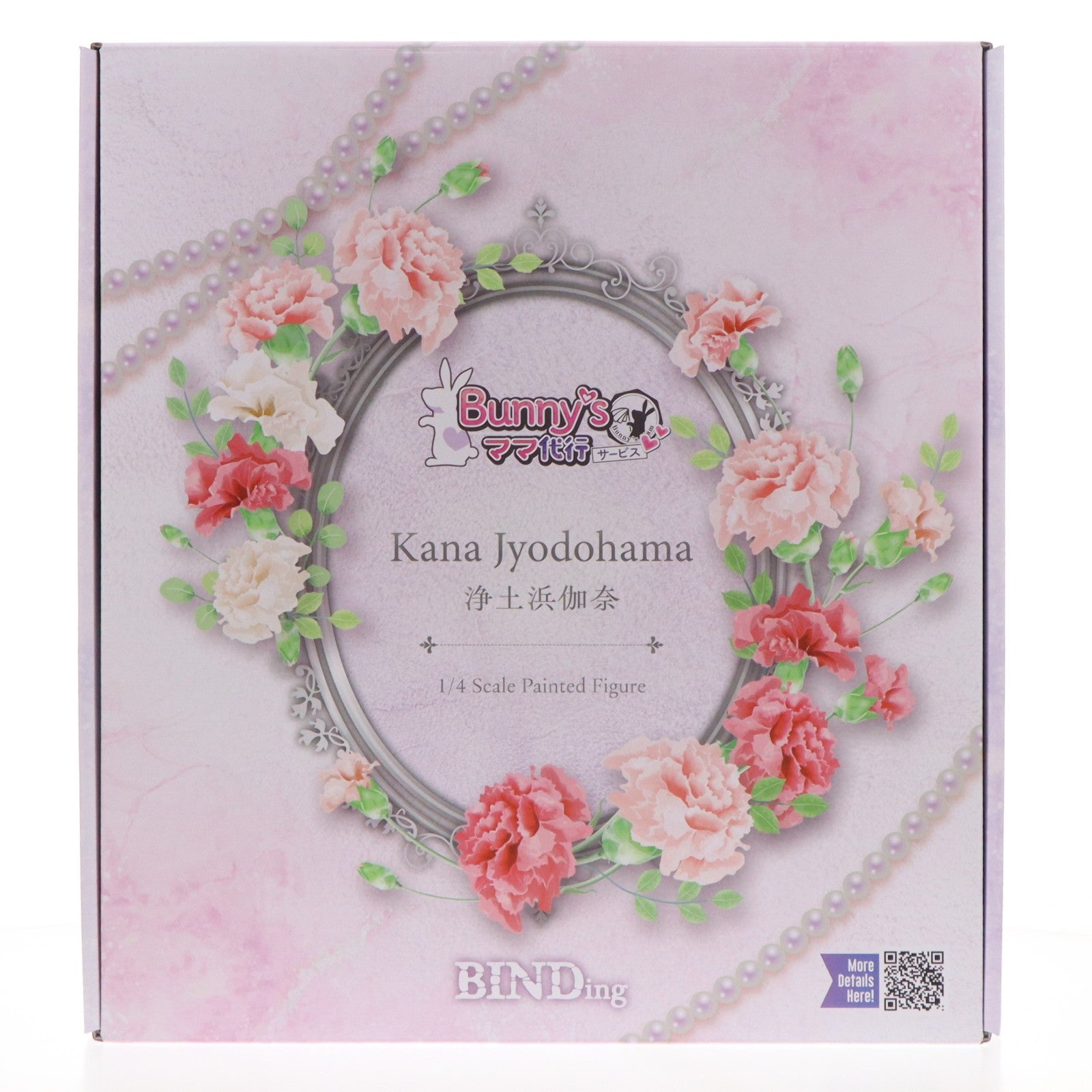 【中古即納】[FIG] ポストカード付属 ネイティブキャラクターズセレクション 浄土浜伽奈(じょうどはまかな) Bunny's ママ代行サービス 1/4 完成品 フィギュア BINDing(バインディング)/ネイティブ(20251212)