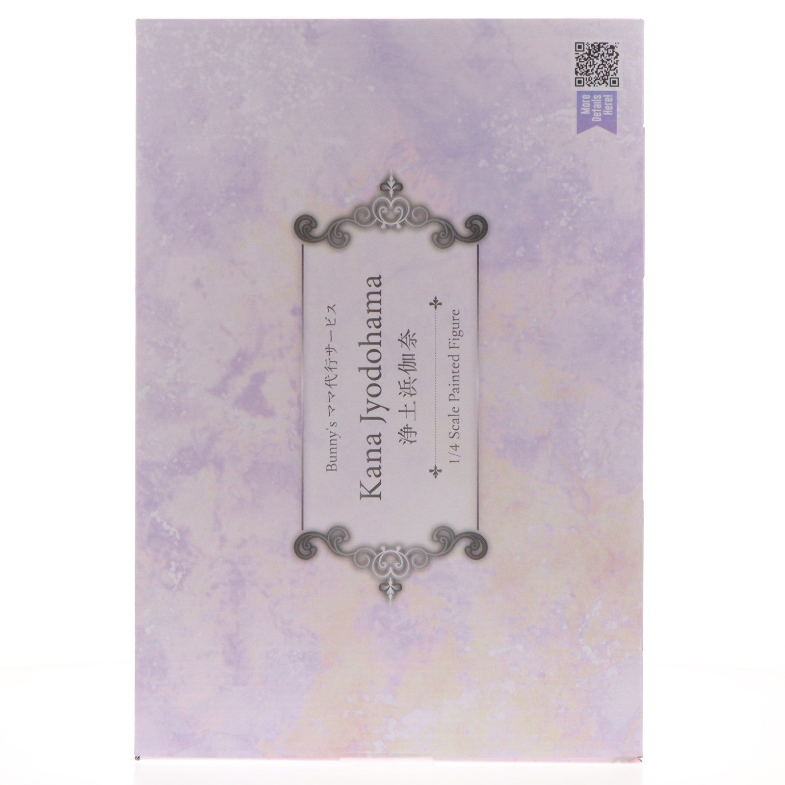 【中古即納】[FIG] ポストカード付属 ネイティブキャラクターズセレクション 浄土浜伽奈(じょうどはまかな) Bunny's ママ代行サービス 1/4 完成品 フィギュア BINDing(バインディング)/ネイティブ(20251212)