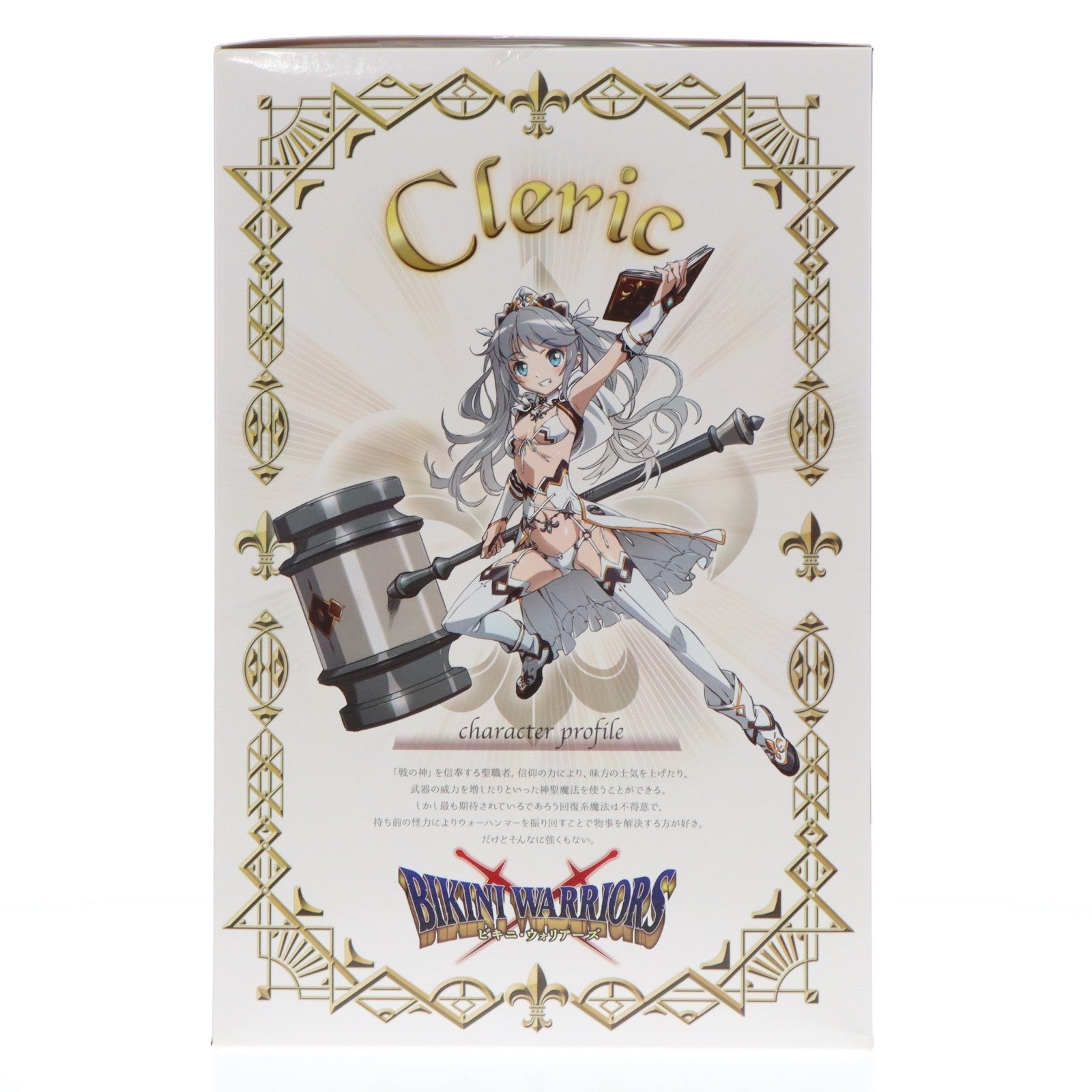 【中古即納】[FIG] クレリック 限定版 ビキニ・ウォリアーズ 1/7 完成品 フィギュア 月刊ホビージャパン誌上通販&オンラインショップ限定 ホビージャパン/AMAKUNI(アマクニ)(20171218)