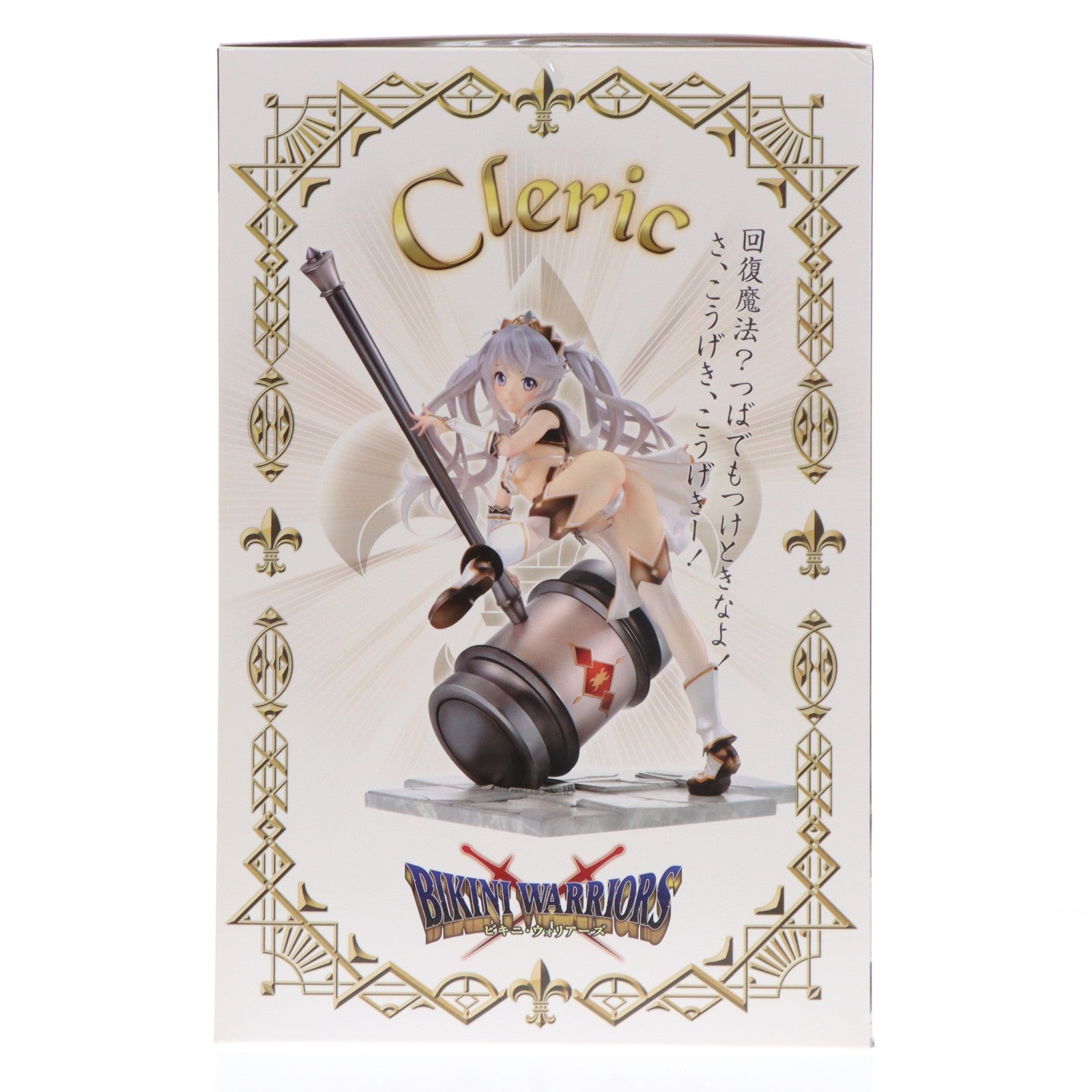 【中古即納】[FIG] クレリック 限定版 ビキニ・ウォリアーズ 1/7 完成品 フィギュア 月刊ホビージャパン誌上通販&オンラインショップ限定 ホビージャパン/AMAKUNI(アマクニ)(20171218)