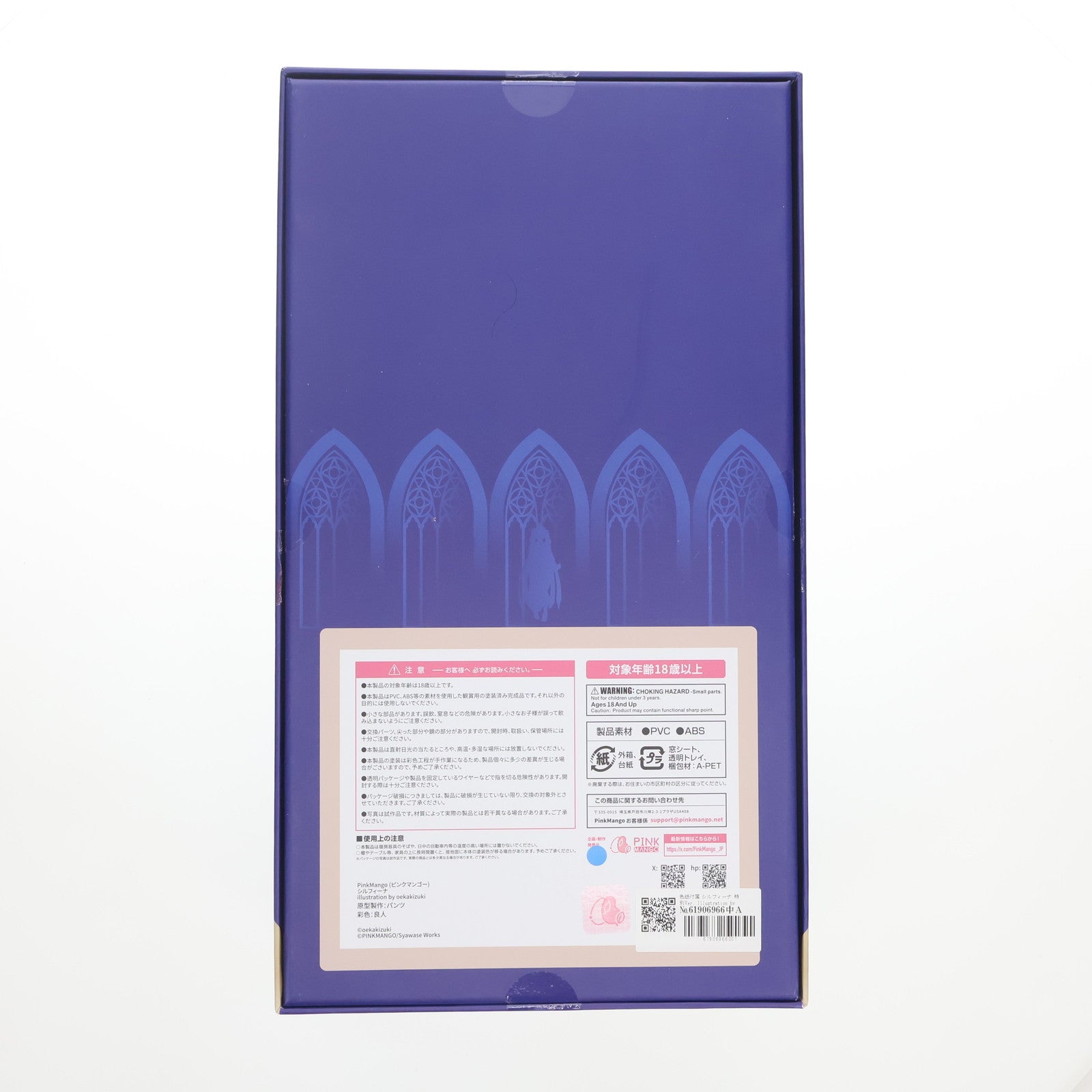 【中古即納】[FIG] 色紙付属 シルフィーナ 特別Ver. Illustration by oekakizuki 1/6 完成品 フィギュア PinkMango(ピンクマンゴー)(20250125)