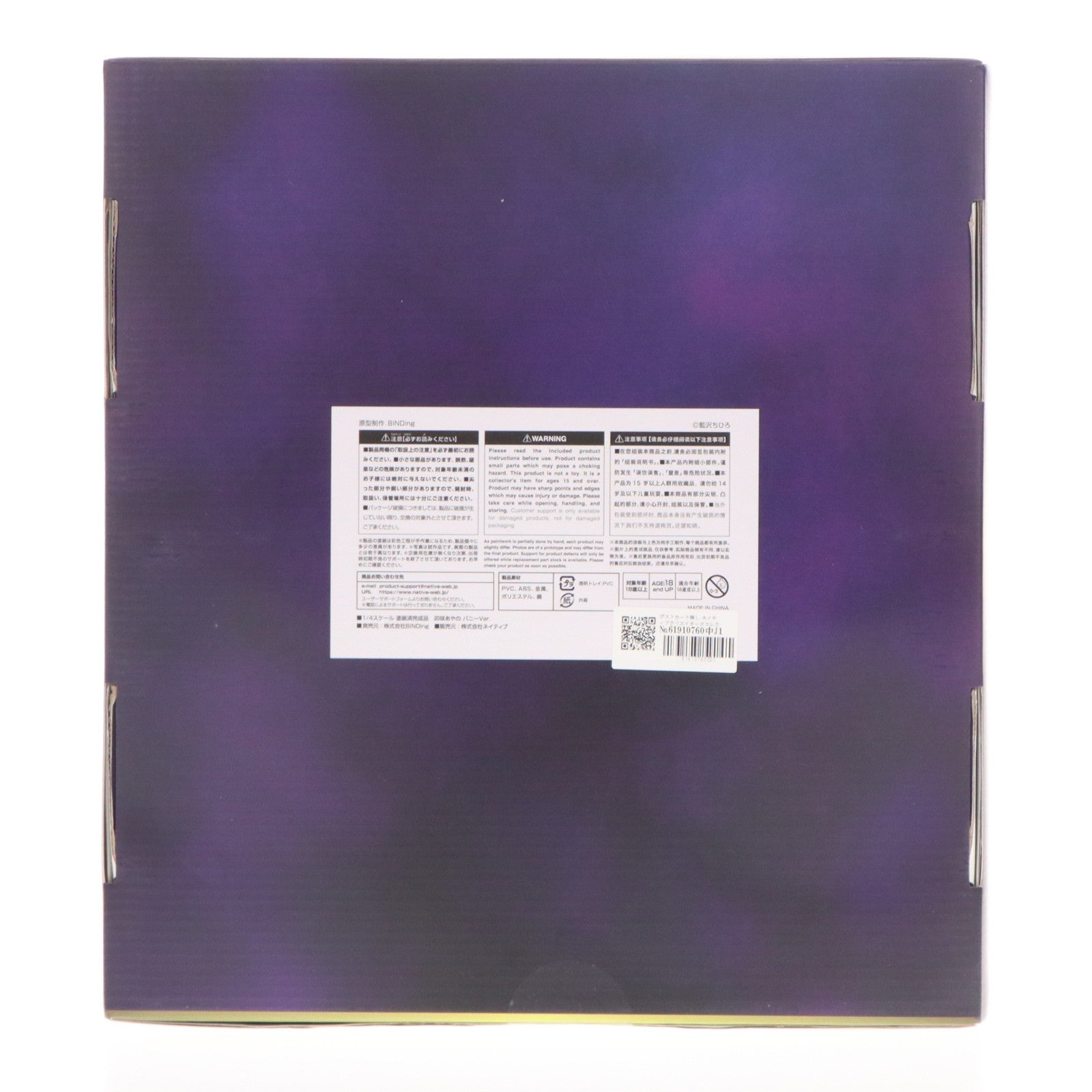 【中古即納】[FIG] ポストカード無し ネイティブクリエイターズコレクション 卯咲あやの(うざきあやの) バニーVer. BINDing クリエイターズ オピニオン 1/4 完成品 フィギュア ネイティブオンラインショップ&FANZA限定 BINDing(バインディング)/ネイティブ(20230531)