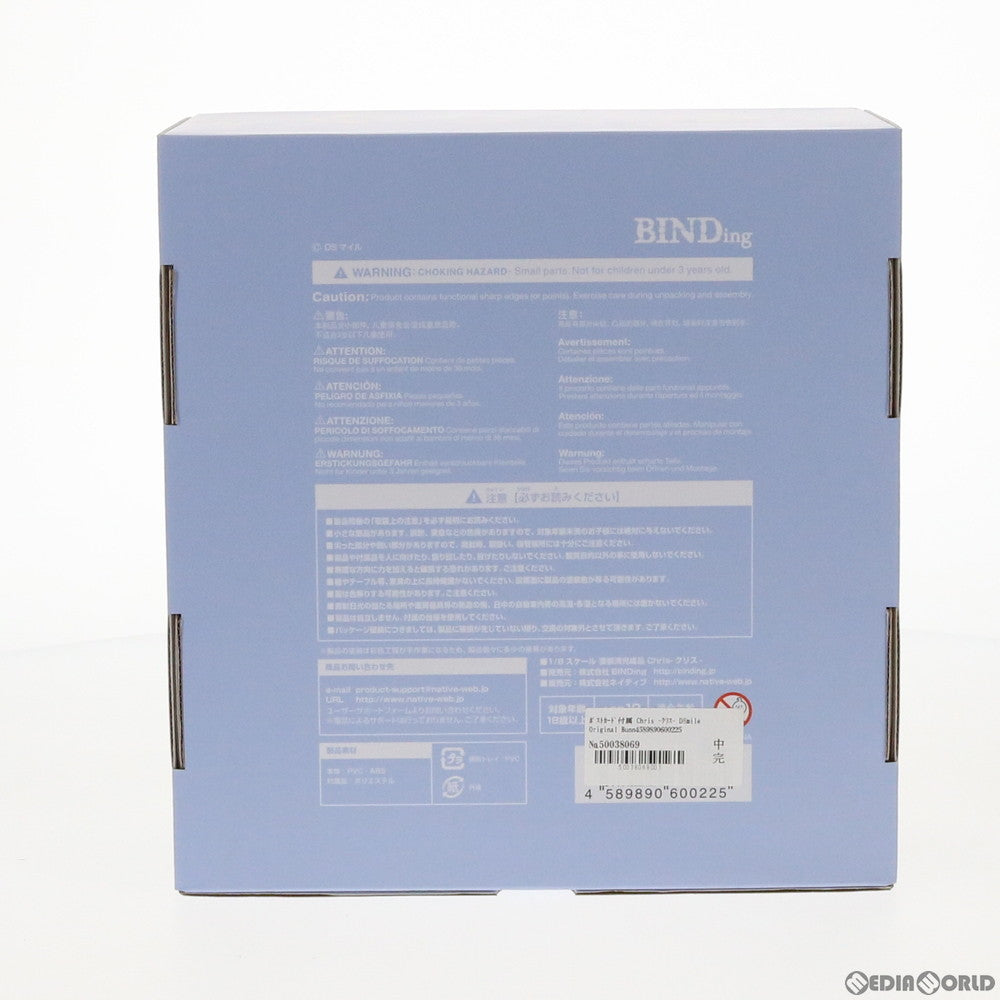 【中古即納】[FIG] ポストカード付属 Chris -クリス- DSmile Original Bunny series 1/8 完成品 フィギュア ネイティブオンラインショップ&FANZA限定 BINDing(バインディング)/ネイティブ(20190731)