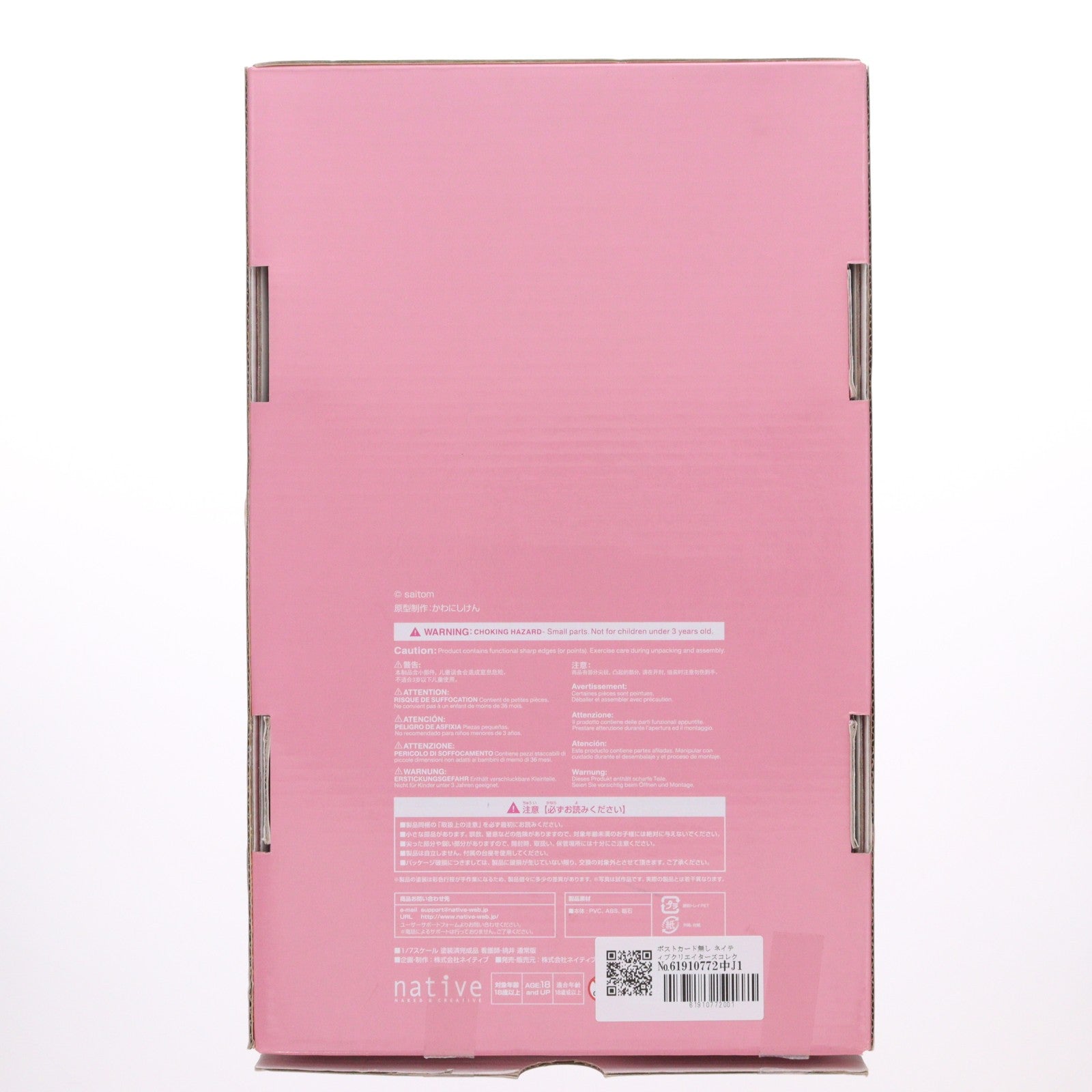 【中古即納】[FIG] ポストカード無し ネイティブクリエイターズコレクション 看護師・桃井(ももい) 通常版 1/7 完成品 フィギュア ネイティブ(20151130)