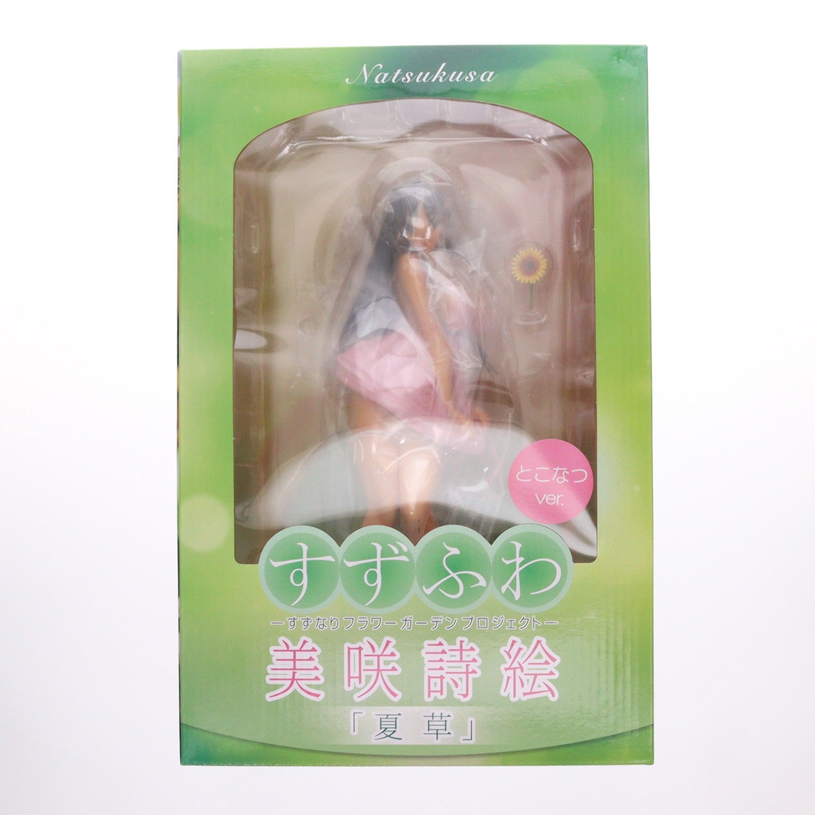 【中古即納】[FIG] 美咲詩絵「夏草」(みさきしえ) とこなつver. すずふわ-すずなりフラワーガーデンプロジェクト- 1/6 完成品 フィギュア ダイキ工業(20210917)