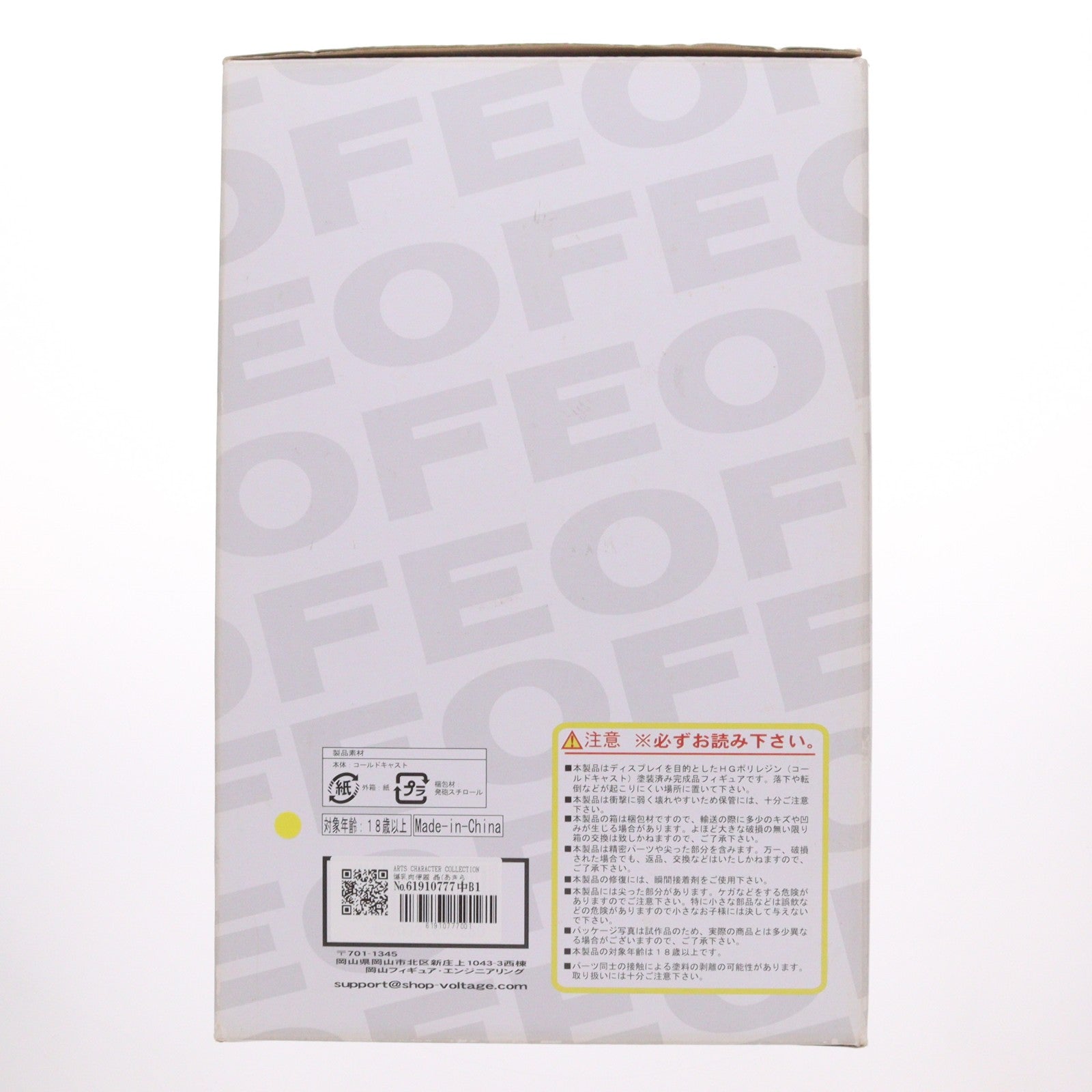 【中古即納】[FIG] 爆乳肉便器 晶(あきら) ARTS CHARACTER COLLECTION 1/7 完成品 フィギュア 岡山フィギュア・エンジニアリング(20101220)