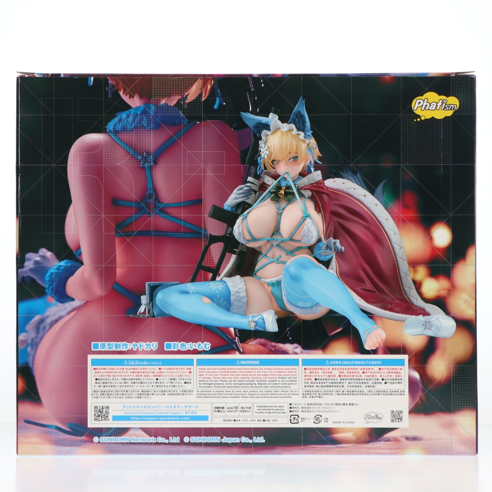 【中古即納】[FIG] 一部流通限定 VSK-94 聖夜の警官 重傷Ver. ドールズフロントライン 1/6 完成品 フィギュア Phat!(ファット・カンパニー)(20251031)