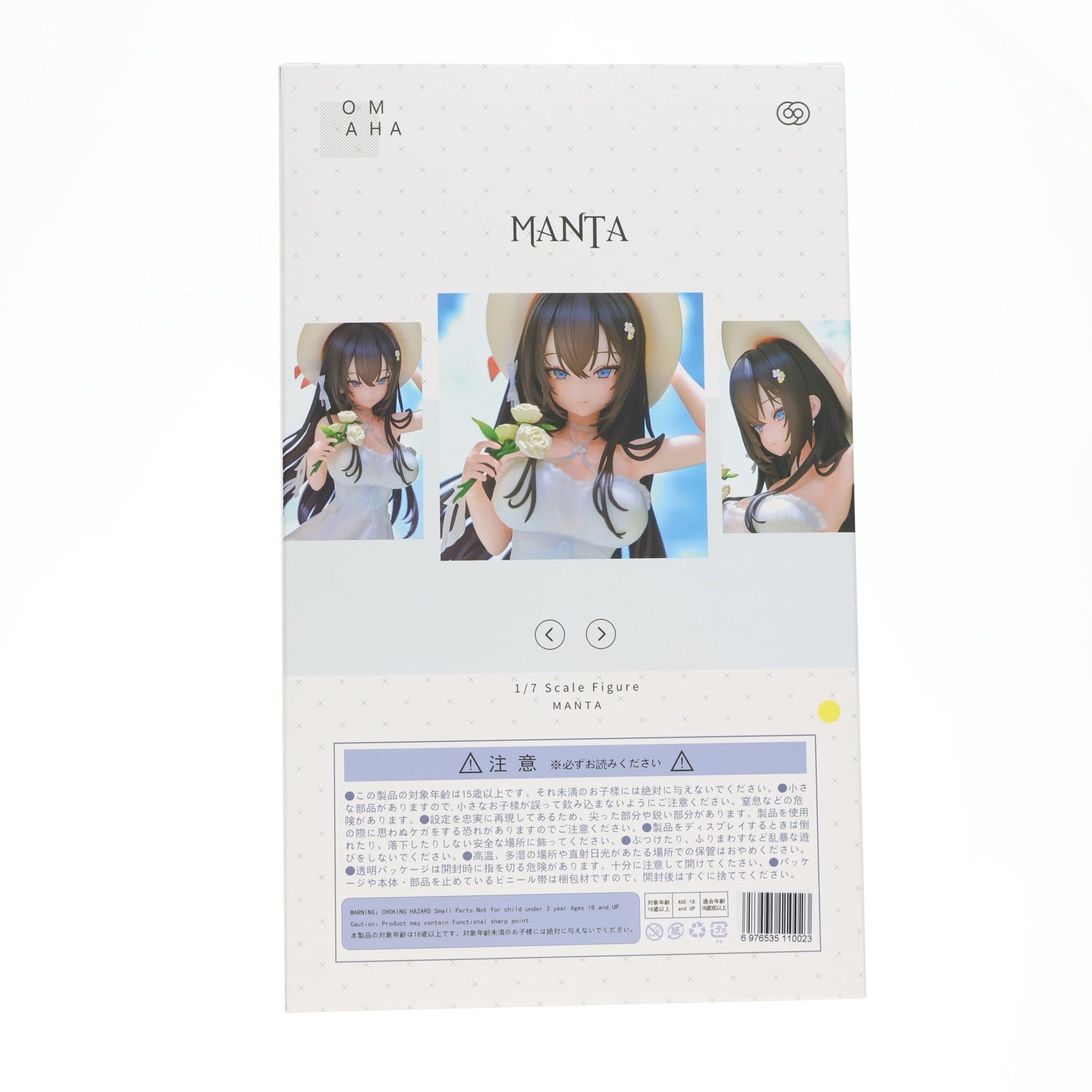 【中古即納】[FIG] OMAHA×freng MANTA(マンタ) 1/7 完成品 フィギュア OMAHA(オマハ)(20250531)