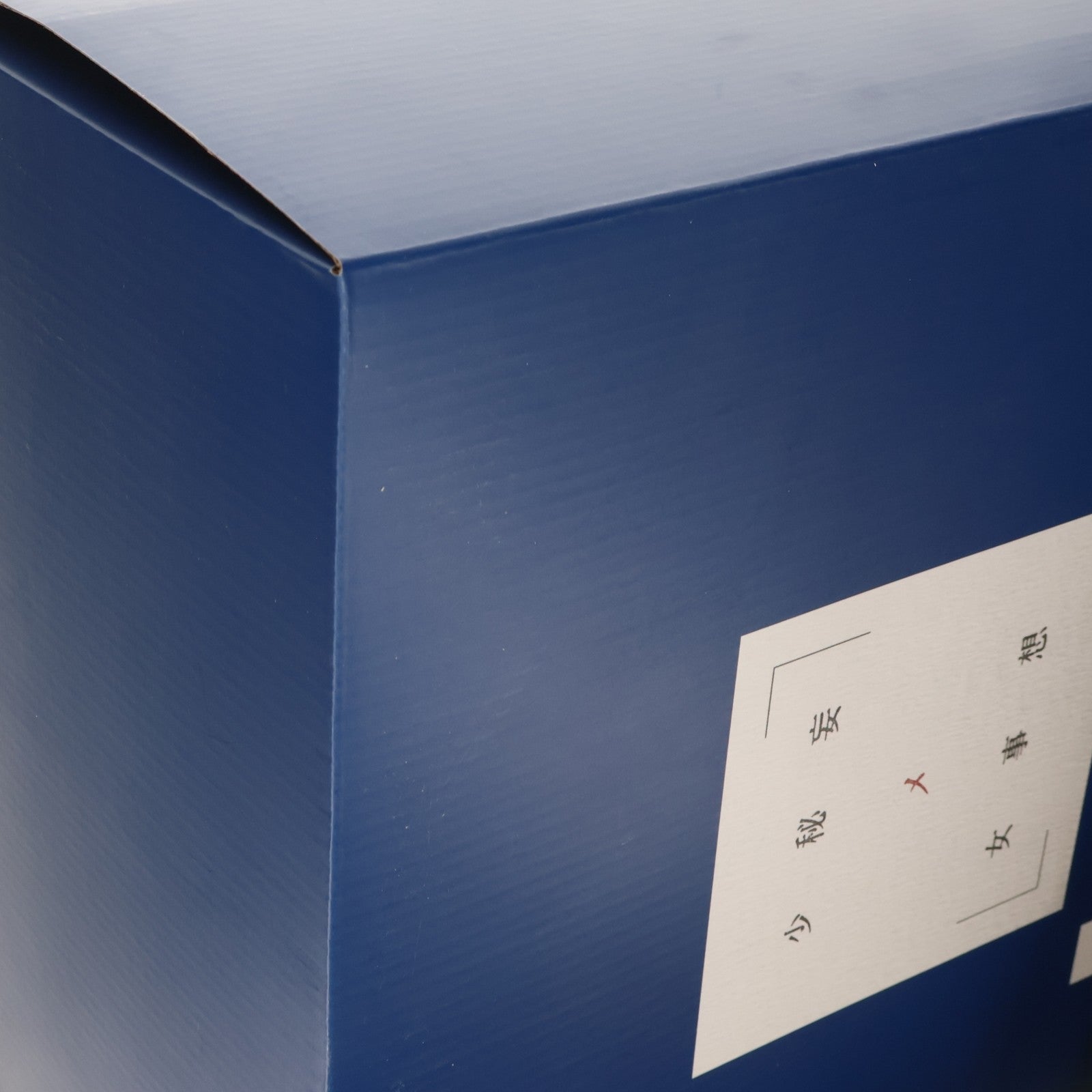 【中古即納】[FIG] ポストカード付属 ネイティブクリエイターズコレクション 妄想秘メ事少女 二 天三月オリジナルキャラクター 1/6 完成品 フィギュア ネイティブオンラインショップ&FANZA限定 マジックバレット(20221231)