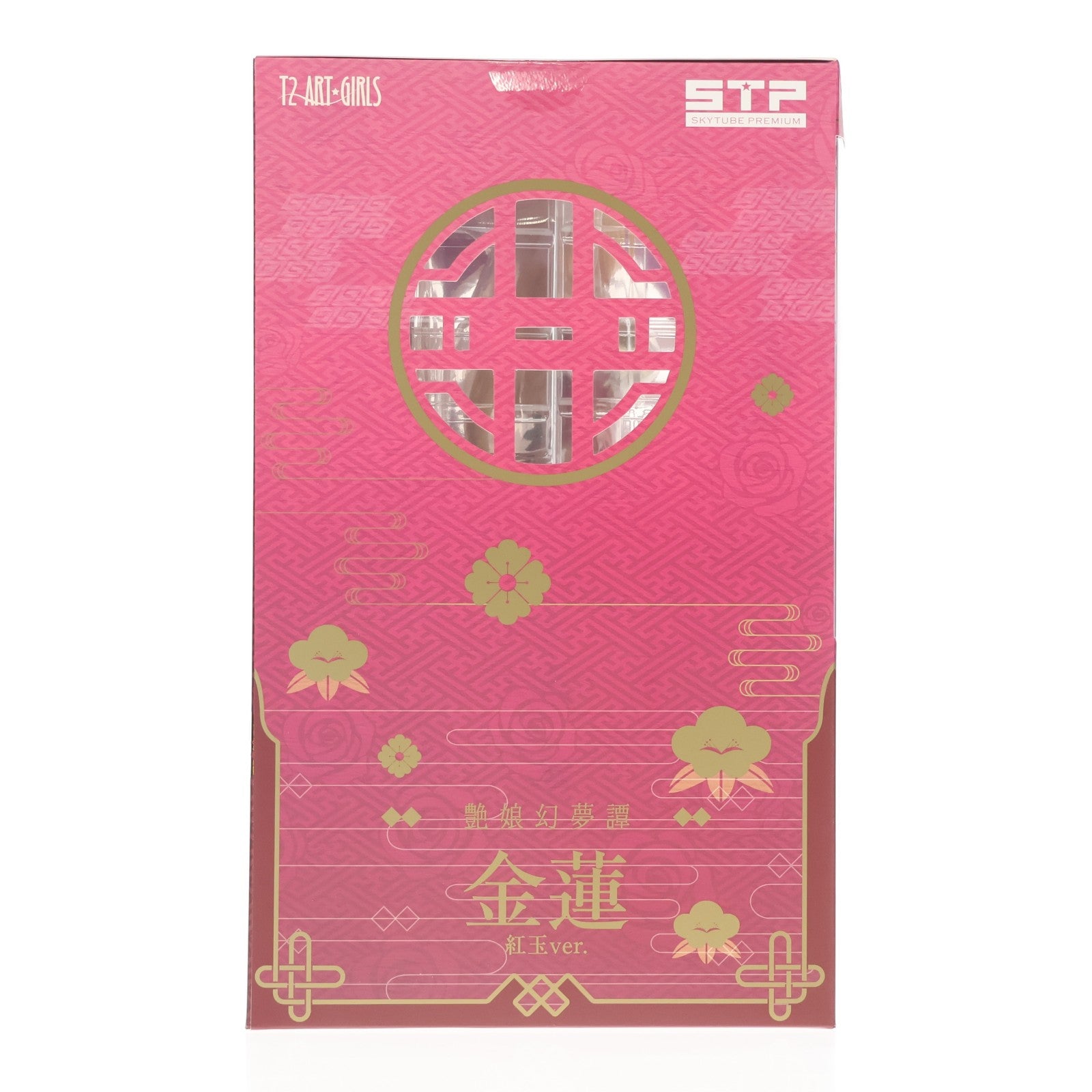 【中古即納】[FIG] ポストカード付属 T2アート☆ガールズ 金蓮 Jin-Lian 紅玉Ver. 艶娘幻夢譚 1/6 完成品 フィギュア(AX-1821) ワンフェス2018夏&STPオンラインショップ限定 SkyTube(スカイチューブ)(20180729)