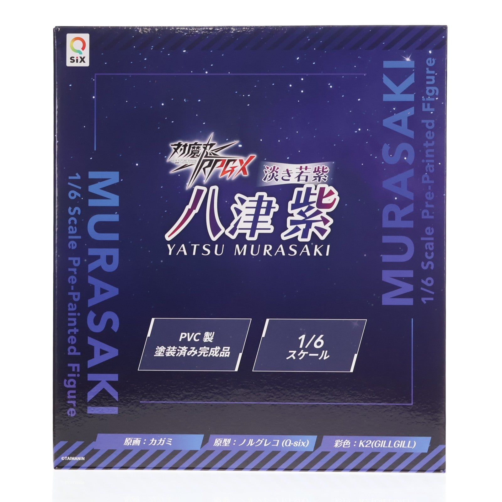 【中古即納】[FIG] 淡き若紫 八津紫(やつむらさき) 対魔忍RPGX 1/6 完成品 フィギュア Q-six(キューシックス)(20250831)