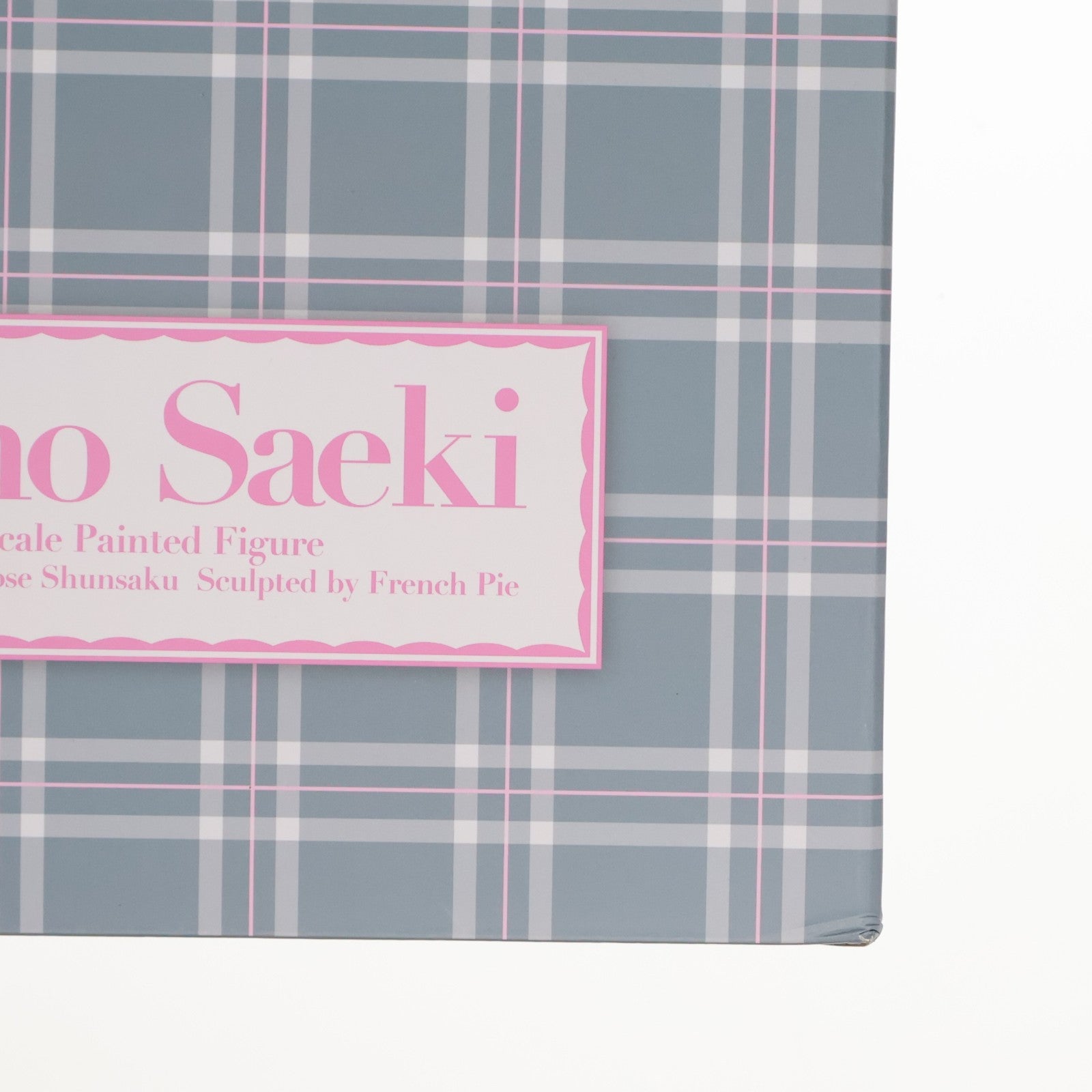 【中古即納】[FIG] ポストカード無し ネイティブキャラクターズセレクション 佐伯まほ(さえきまほ) フラれてくやしかったので仕方なく　　で彼女にしてみました 1/7 完成品 フィギュア ネイティブオンラインショップ&FANZA限定 Pink・Cat/ネイティブ(20210120)