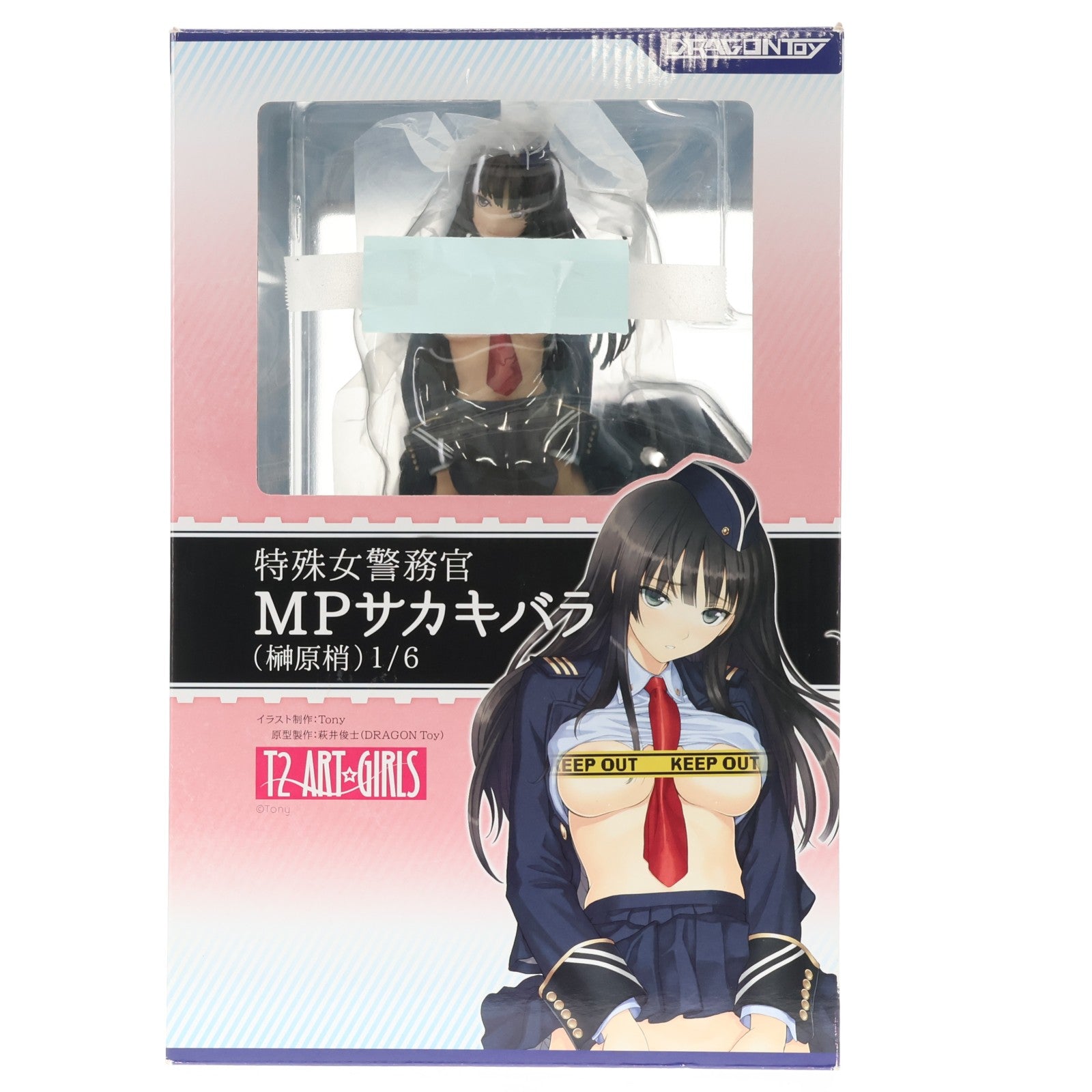 【中古即納】[FIG] T2アート☆ガールズ 特殊女警務官 MPサカキバラ(榊原梢) 1/6 完成品 フィギュア DRAGONToy(ドラゴン・トイ)(20140628)
