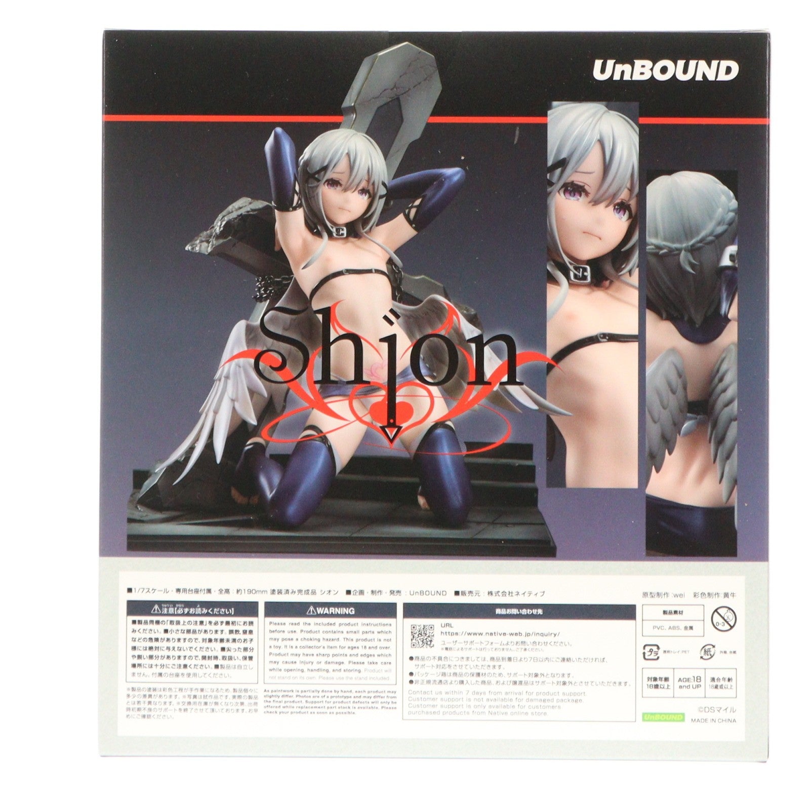 【中古即納】[FIG] ポストカード付属 ネイティブクリエイターズコレクション シオン DSマイルオリジナルキャラクター 1/7 完成品 フィギュア Unbound(アンバウンド)/ネイティブ(20251216)