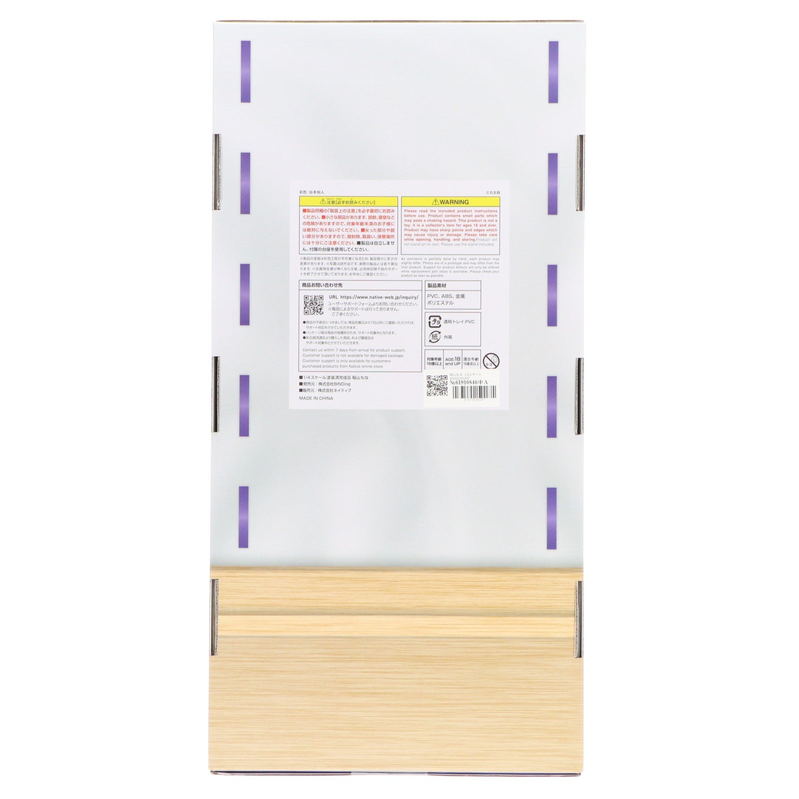 【中古即納】[FIG] ネイティブクリエイターズコレクション 稲山もな(いなやまもな) BINDing クリエイターズ オピニオン 1/4 完成品 フィギュア BINDing(バインディング)/ネイティブ(20251216)