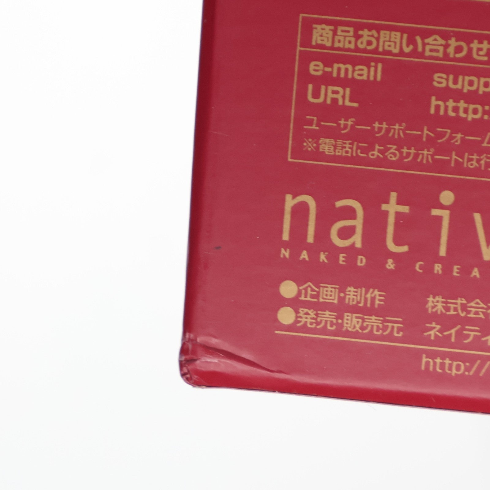 【中古即納】[FIG] ポストカード無し ネイティブキャラクターズセレクション 渡瀬望(わたせのぞみ) ～ワインレッドの心～ 真章 幻夢館 1/7 完成品 フィギュア ネイティブ(20090430)