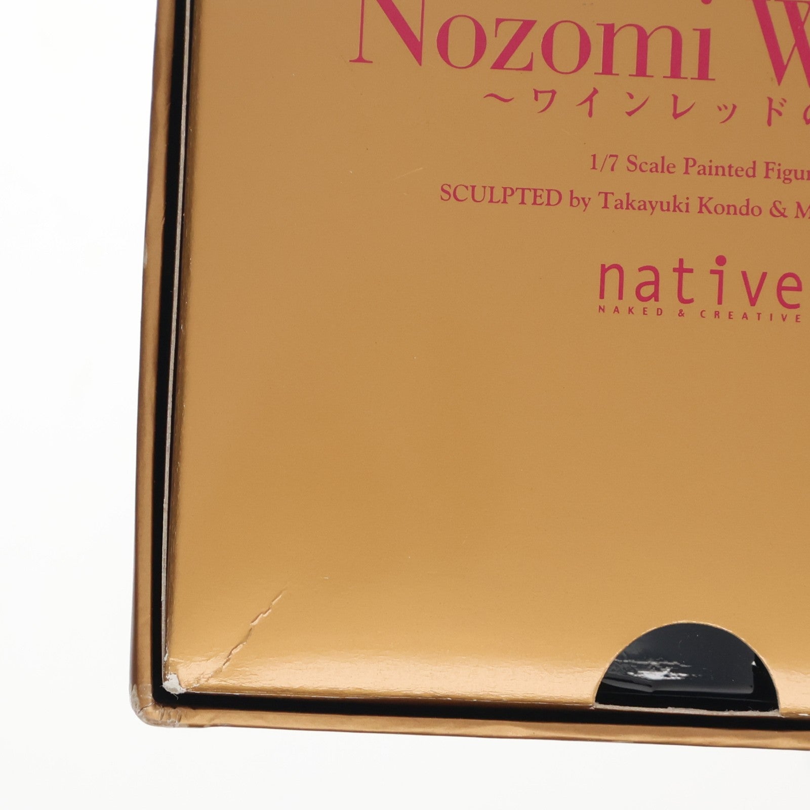 【中古即納】[FIG] ポストカード無し ネイティブキャラクターズセレクション 渡瀬望(わたせのぞみ) ～ワインレッドの心～ 真章 幻夢館 1/7 完成品 フィギュア ネイティブ(20090430)
