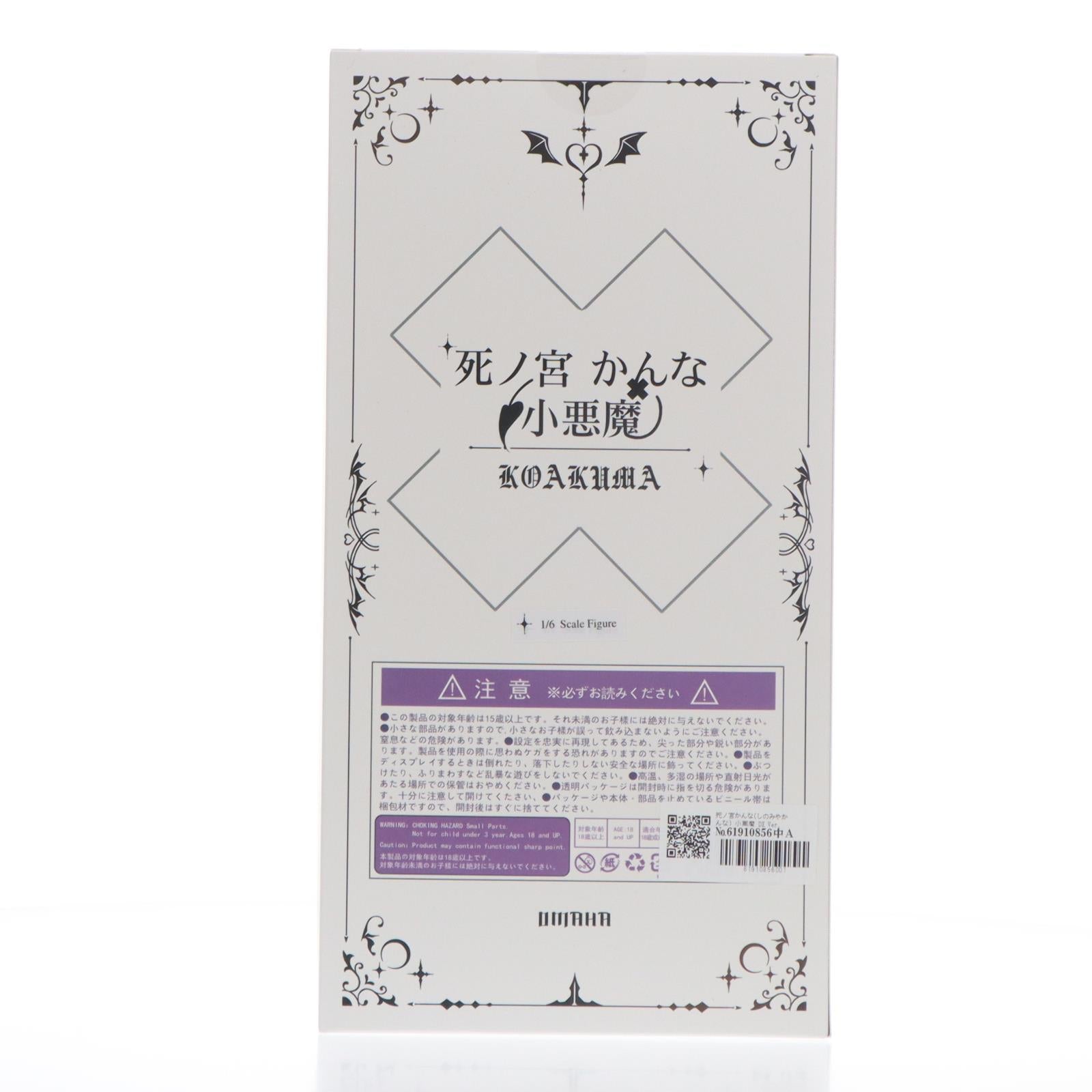 【中古即納】[FIG] 死ノ宮かんな(しのみやかんな) 小悪魔 DX Ver. 1/6 完成品 フィギュア OMAHA(オマハ)(20251121)