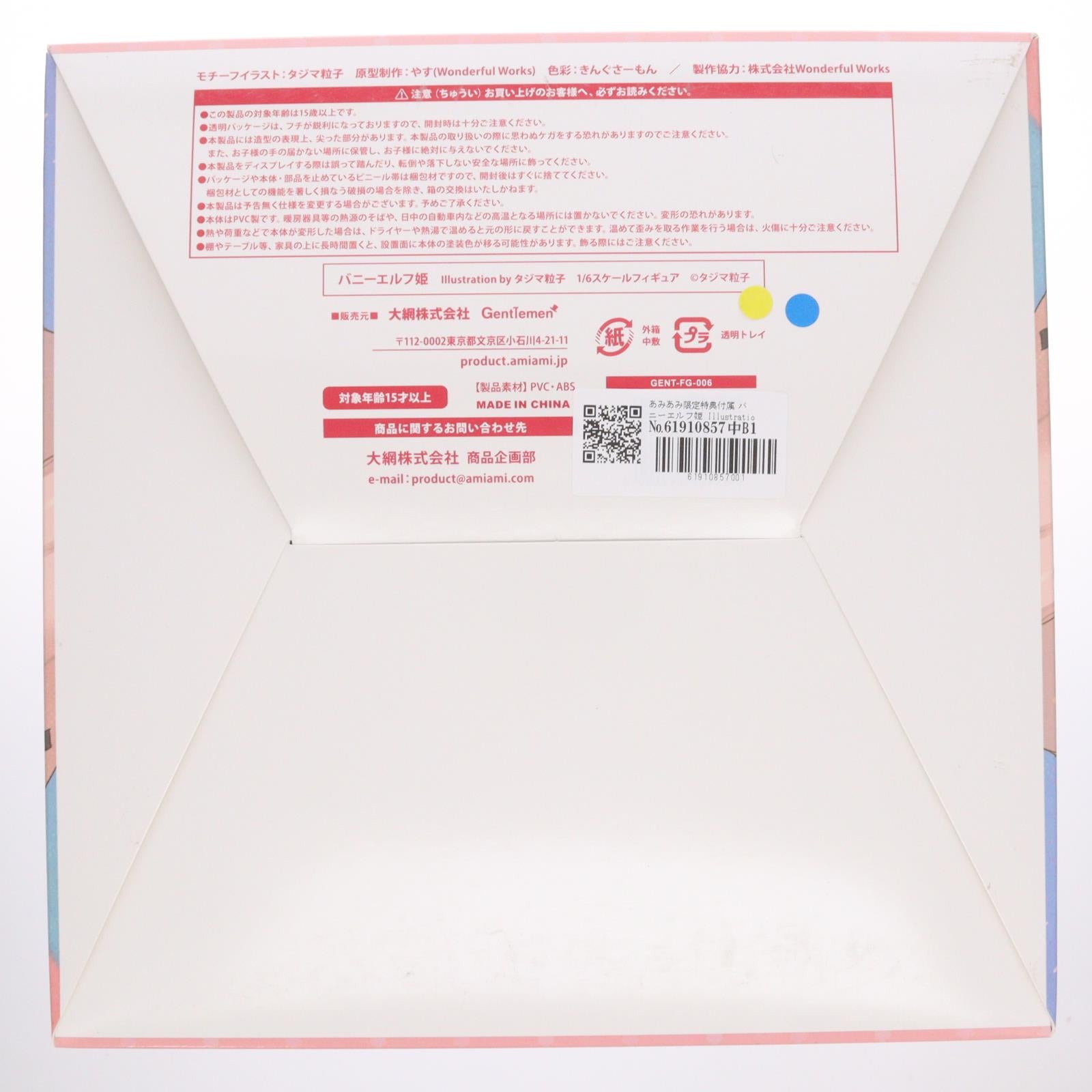【中古即納】[FIG] あみあみ限定特典付属 バニーエルフ姫 Illustration by タジマ粒子 1/6 完成品 フィギュア ジェントルメン(20251128)