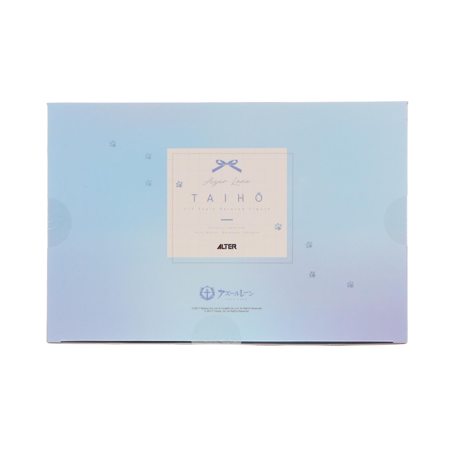 【中古即納】[FIG] あみあみ限定特典付属 大鳳(たいほう) 下校後の甘い時間Ver. アズールレーン 1/7 完成品 フィギュア アルター(20251031)