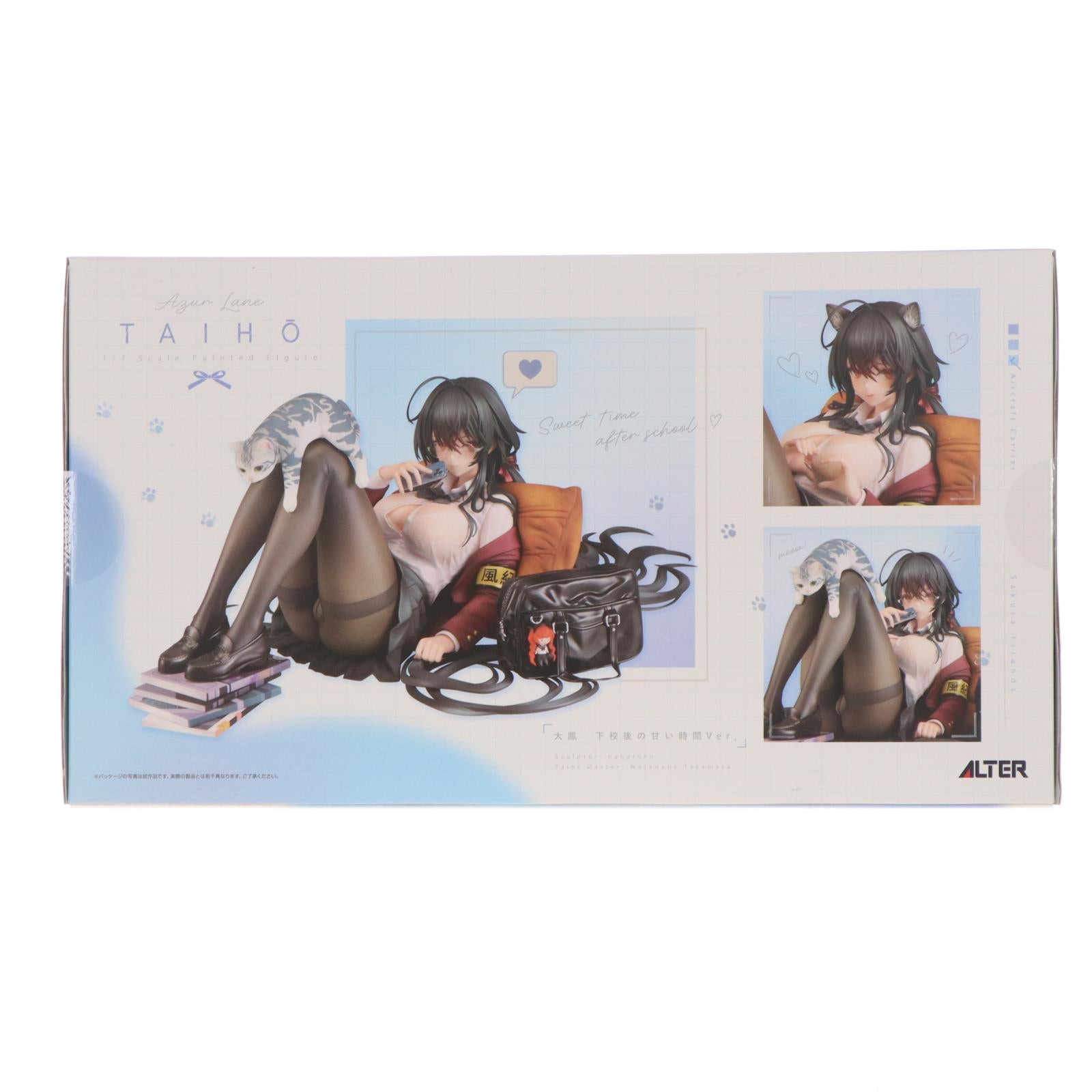 【中古即納】[FIG] あみあみ限定特典付属 大鳳(たいほう) 下校後の甘い時間Ver. アズールレーン 1/7 完成品 フィギュア アルター(20251031)