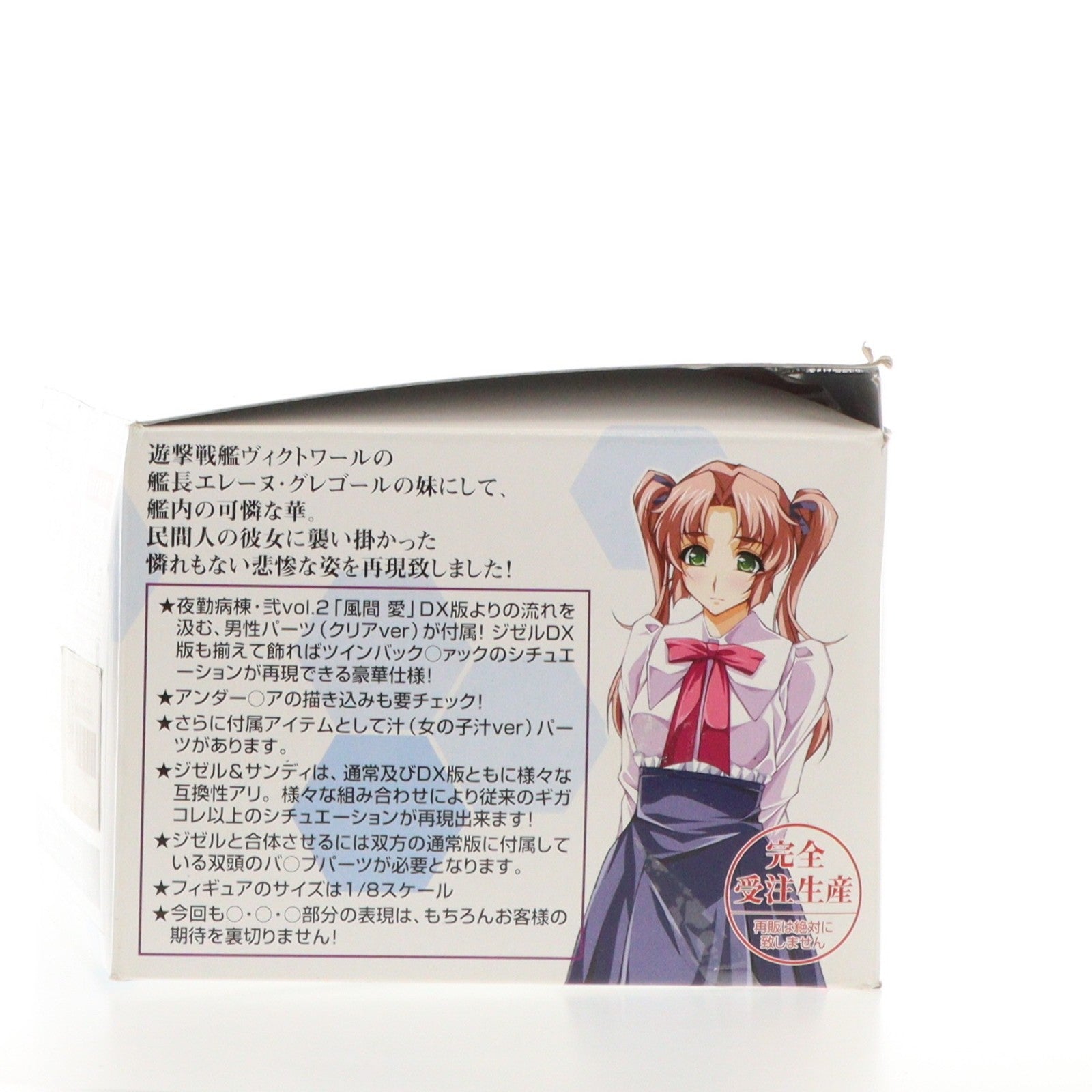 【中古即納】[FIG] ギガパルスフィギュアコレクション 第13弾 サンディ・グレゴール DX版 　　ゲリラ狩り3 1/8 完成品 フィギュア ギガパルス(20081028)