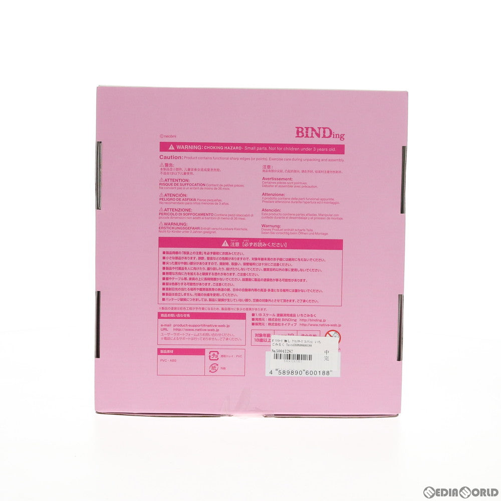 【中古即納】[FIG] ポストカード無し ネイティブクリエイターズコレクション いちごみるく Tasting girl(テイスティングガール) 1/8 完成品 フィギュア ネイティブオンラインショップ&FANZA限定 BINDing(バインディング)/ネイティブ(20190430)