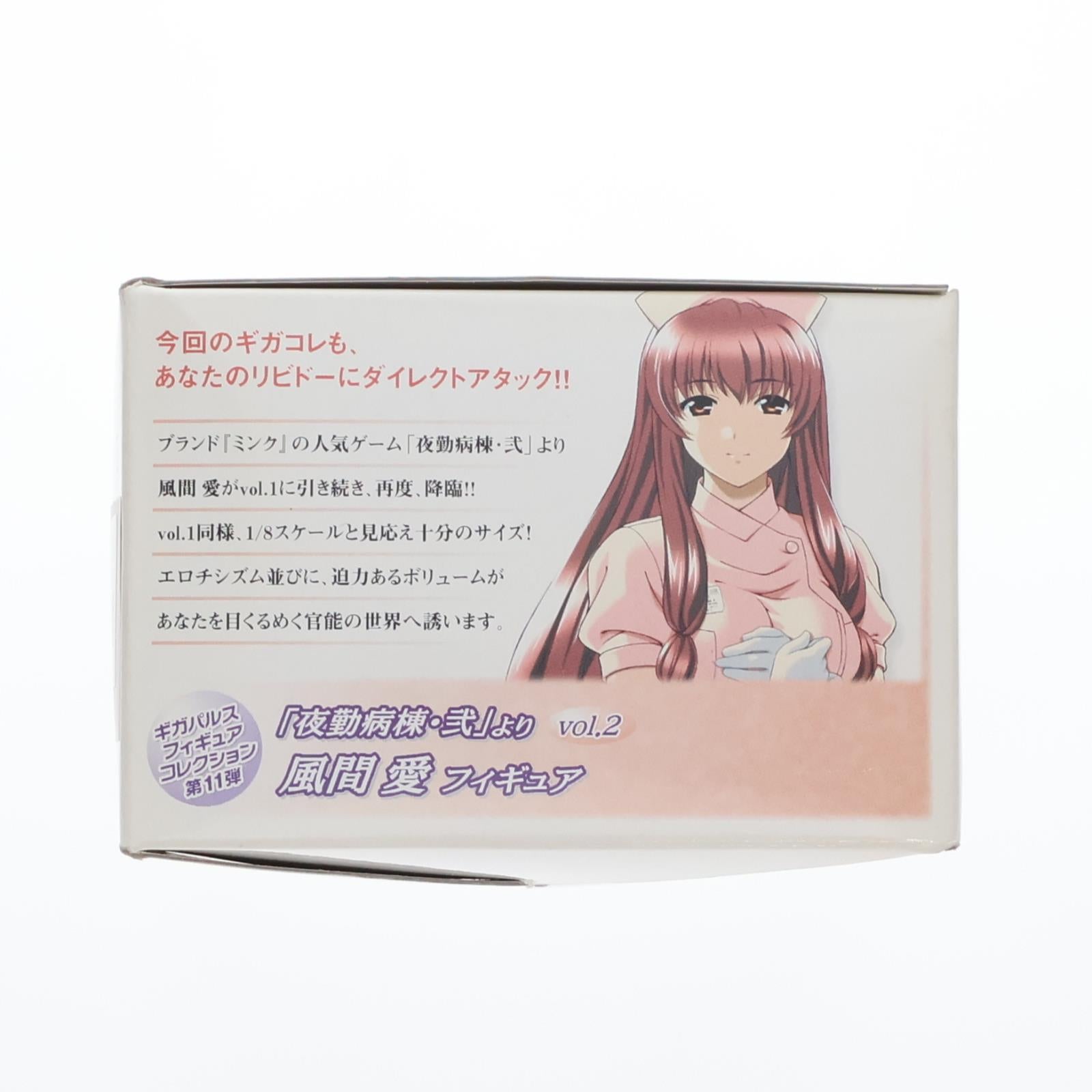 【中古即納】[FIG] ギガパルスフィギュアコレクション第11弾 風間愛(かざままな) DX版 Aタイプ 夜勤病棟・弐 1/8 完成品 フィギュア ギガパルス(20080430)