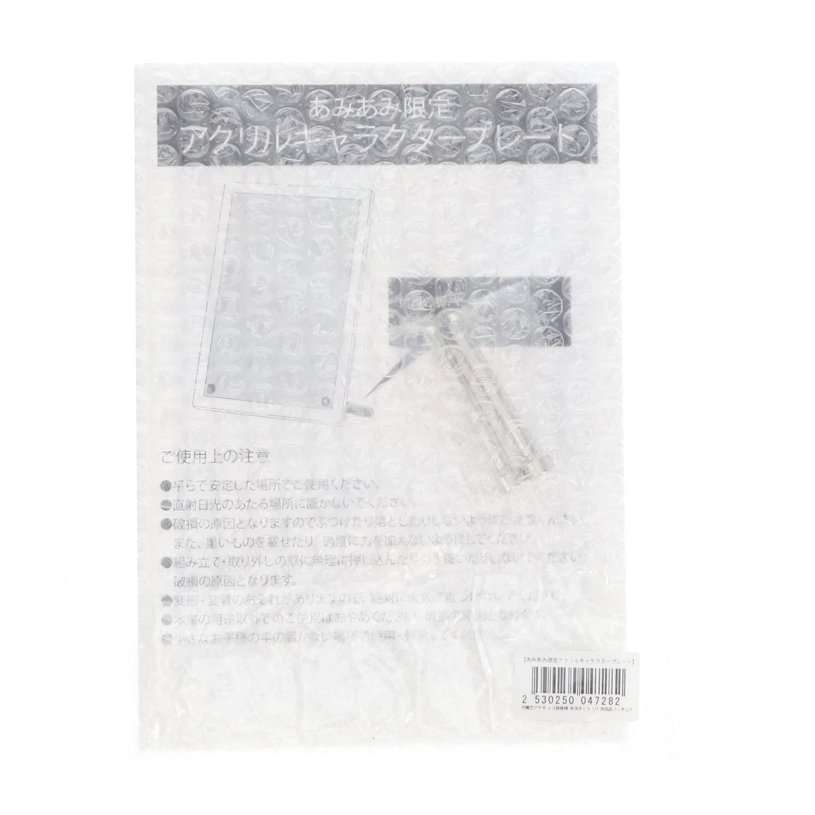 【中古即納】[FIG] あみあみ限定特典付属 メス豚娼婦 井河さくら(いがわさくら) 日焼けver. 対魔忍アサギ 1/7 完成品 フィギュア Q-six(キューシックス)(20201108)