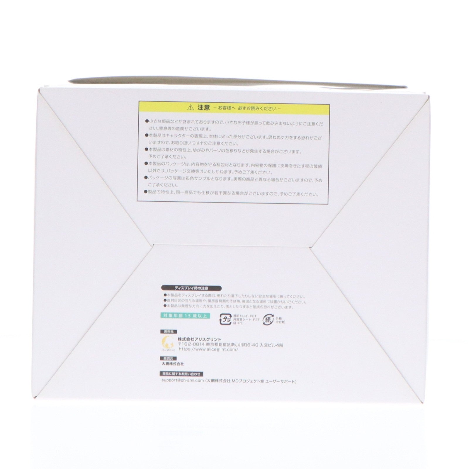 【中古即納】[FIG] 式部茉優(しきべまゆ) RIDDLE JOKER(リドルジョーカー) 1/7 完成品 フィギュア アリスグリント(20220529)