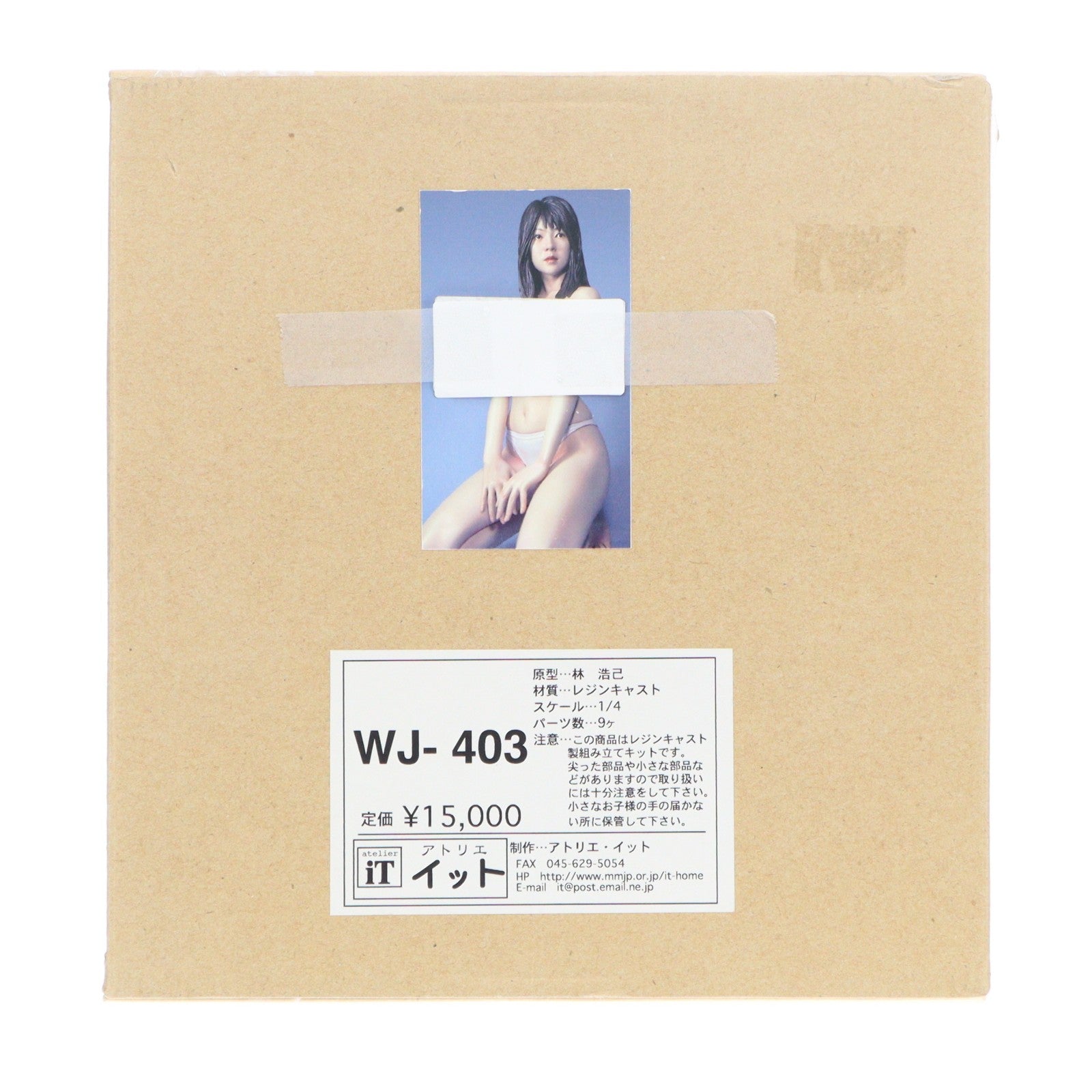【中古即納】[FIG] WJ-403 1/4 レジンキャストキット フィギュア アトリエイット(19991231)