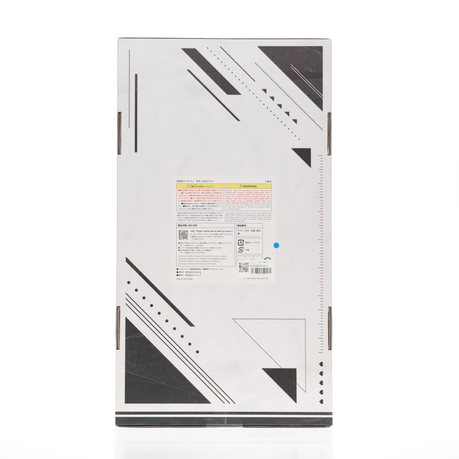 【中古即納】[FIG] ポストカード付属 ネイティブキャラクターズセレクション 騎乗院オナ吉(きじょういんおなきち) バニーVer. 騎乗院先生のエロマンガ脳 1/4 完成品 フィギュア BINDing(バインディング)/ネイティブ(20250729)