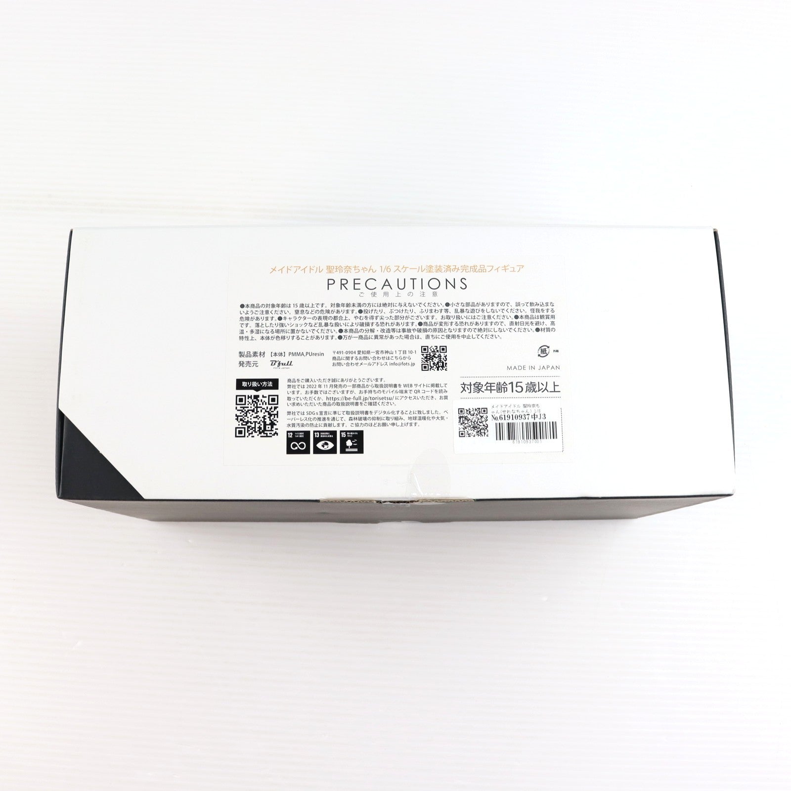 【中古即納】[FIG] メイドアイドル 聖玲奈ちゃん(せれなちゃん) 1/6 完成品 フィギュア B´full FOTS JAPAN(ビーフルフォトスジャパン)(20240801)