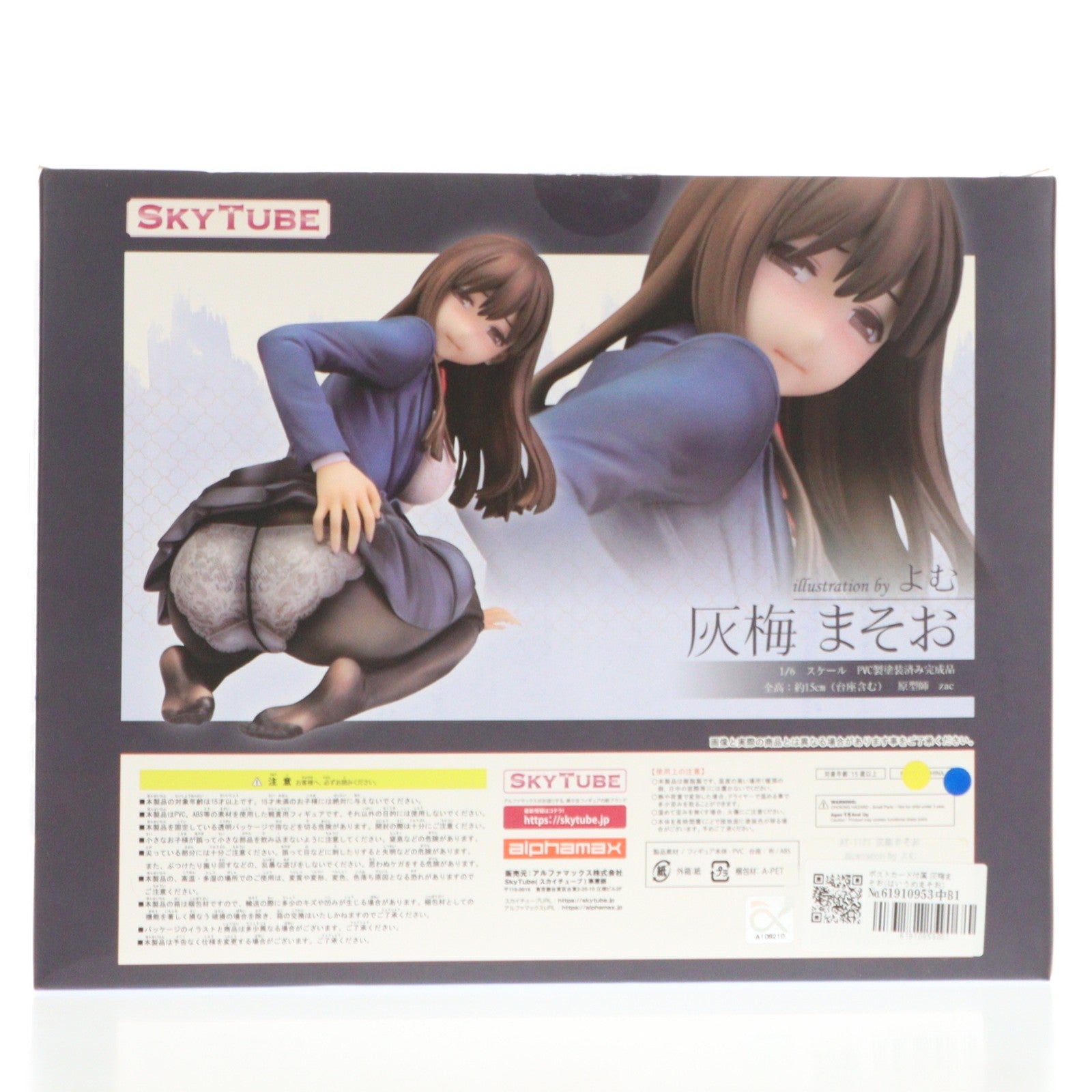 【中古即納】[FIG] ポストカード付属 灰梅まそお(はいうめまそお) illustration by よむ 1/6 完成品 フィギュア(AX-1121) SkyTube(スカイチューブ)(20200402)