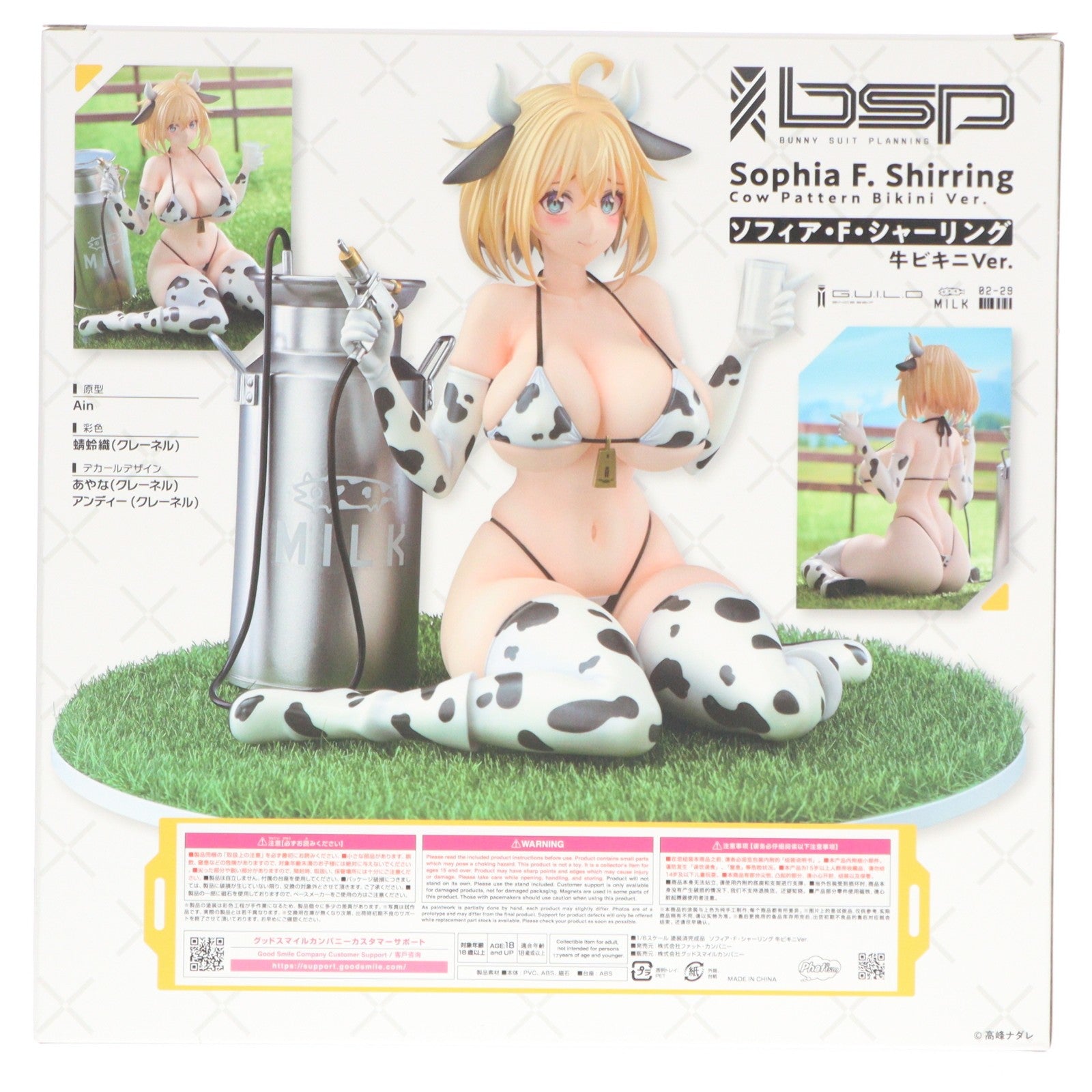 【中古即納】[FIG] ソフィア・F・シャーリング 牛ビキニVer. バニースーツ プランニング 1/6 完成品 フィギュア Phat!(ファット・カンパニー)(20250927)