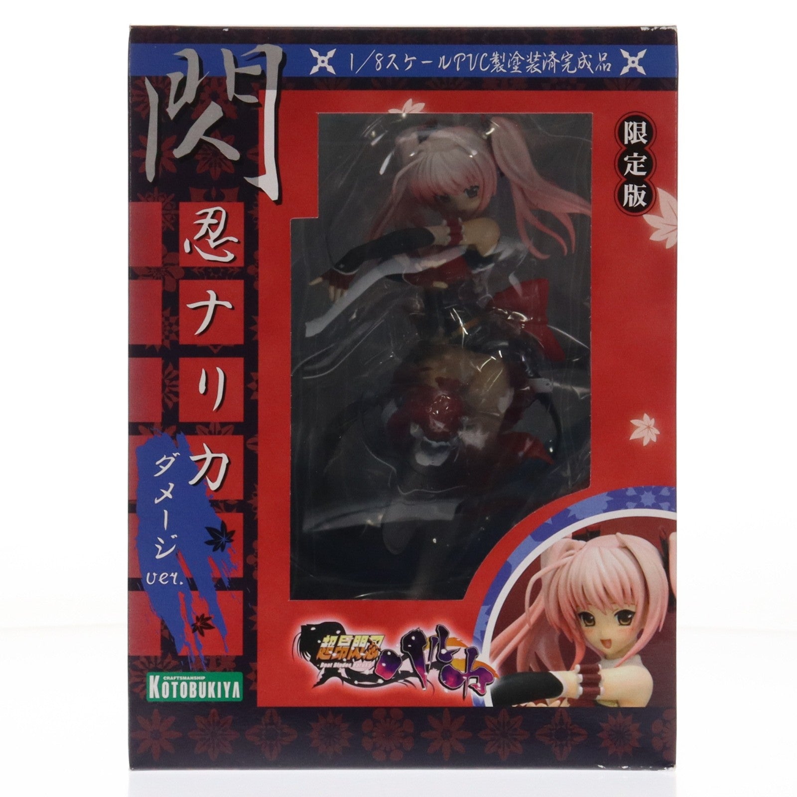 【中古即納】[FIG] 宮沢模型限定 閃忍ナリカ(せんにんなりか) ダメージVer. 超昂閃忍ハルカ 1/8 完成品 フィギュア(PP221) コトブキヤ(20080617)