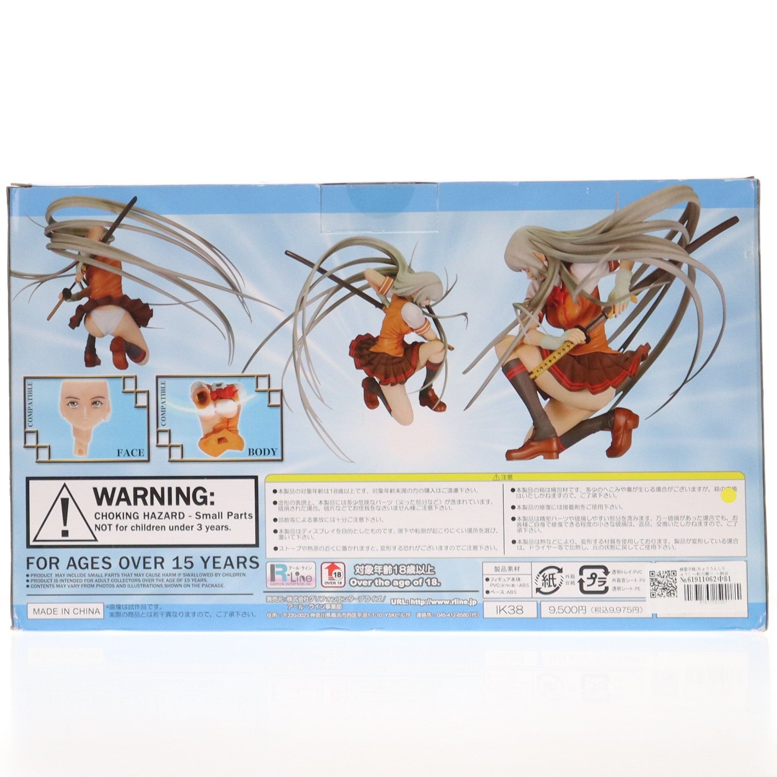 【中古即納】[FIG] 趙雲子龍(ちょううんしりゅう) ～剣の舞～ 一騎当千 Dragon Destiny(ドラゴンディスティニー) 1/7 完成品 フィギュア グリフォンエンタープライズ(20130328)