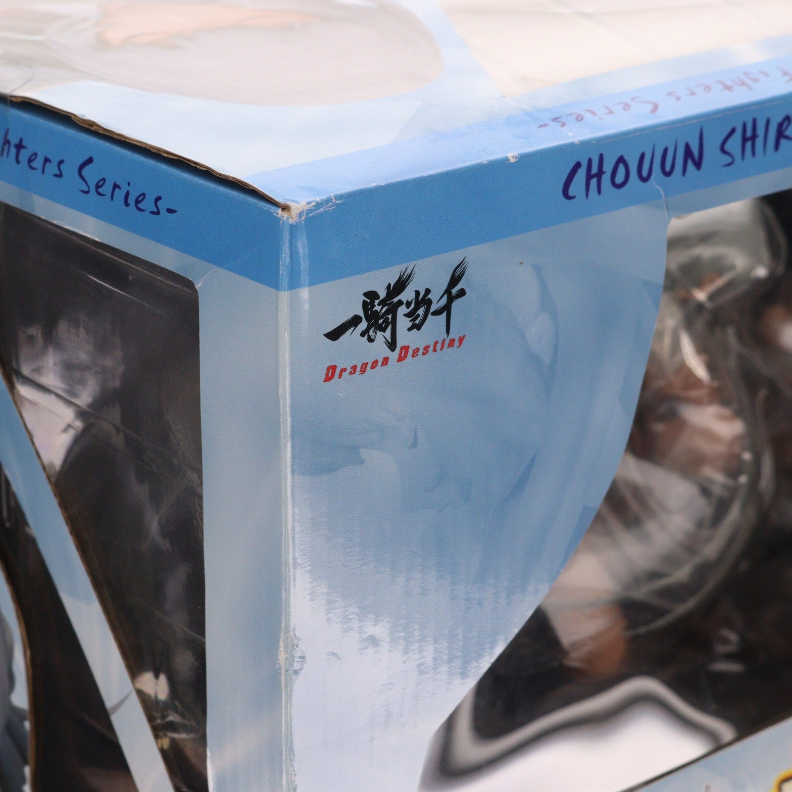 【中古即納】[FIG] 趙雲子龍(ちょううんしりゅう) ～剣の舞～ 一騎当千 Dragon Destiny(ドラゴンディスティニー) 1/7 完成品 フィギュア グリフォンエンタープライズ(20130328)