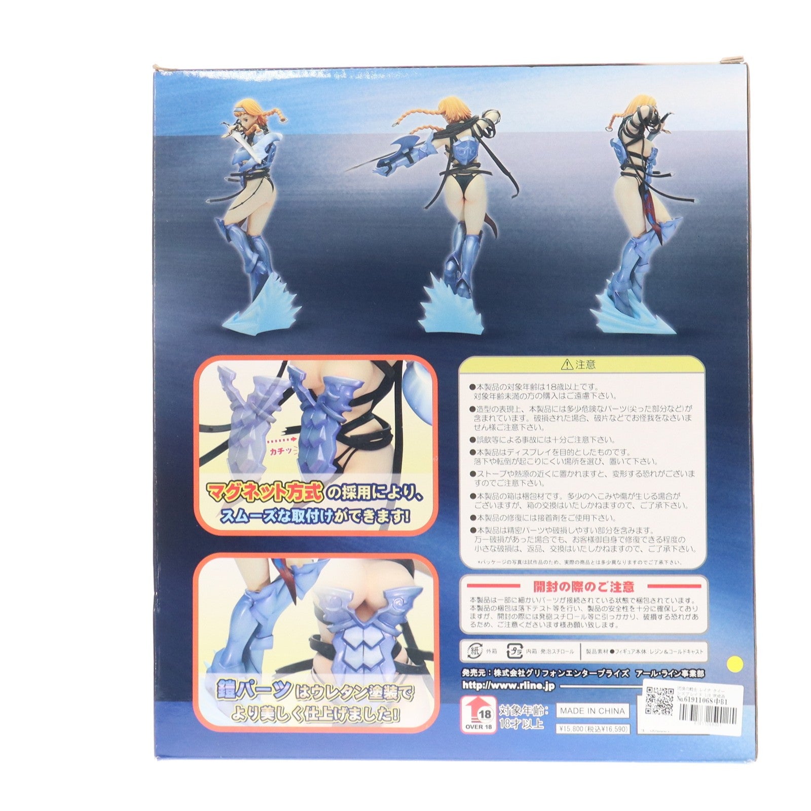 【中古即納】[FIG] 流浪の戦士 レイナ クイーンズブレイド 1/6 完成品 フィギュア グリフォンエンタープライズ(20081031)