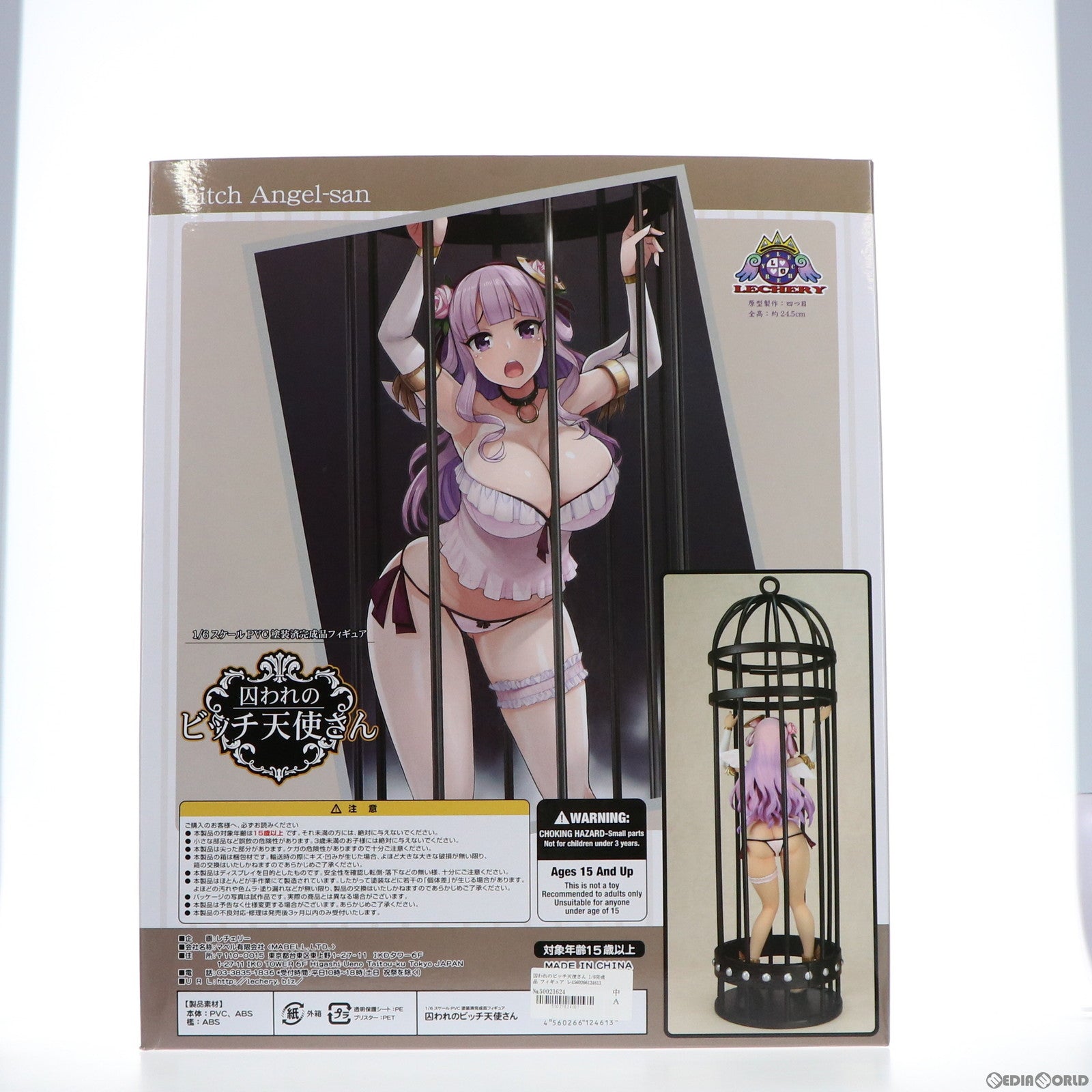 【中古即納】[FIG] 囚われのビッチ天使さん 1/6 完成品 フィギュア レチェリー(20171122)