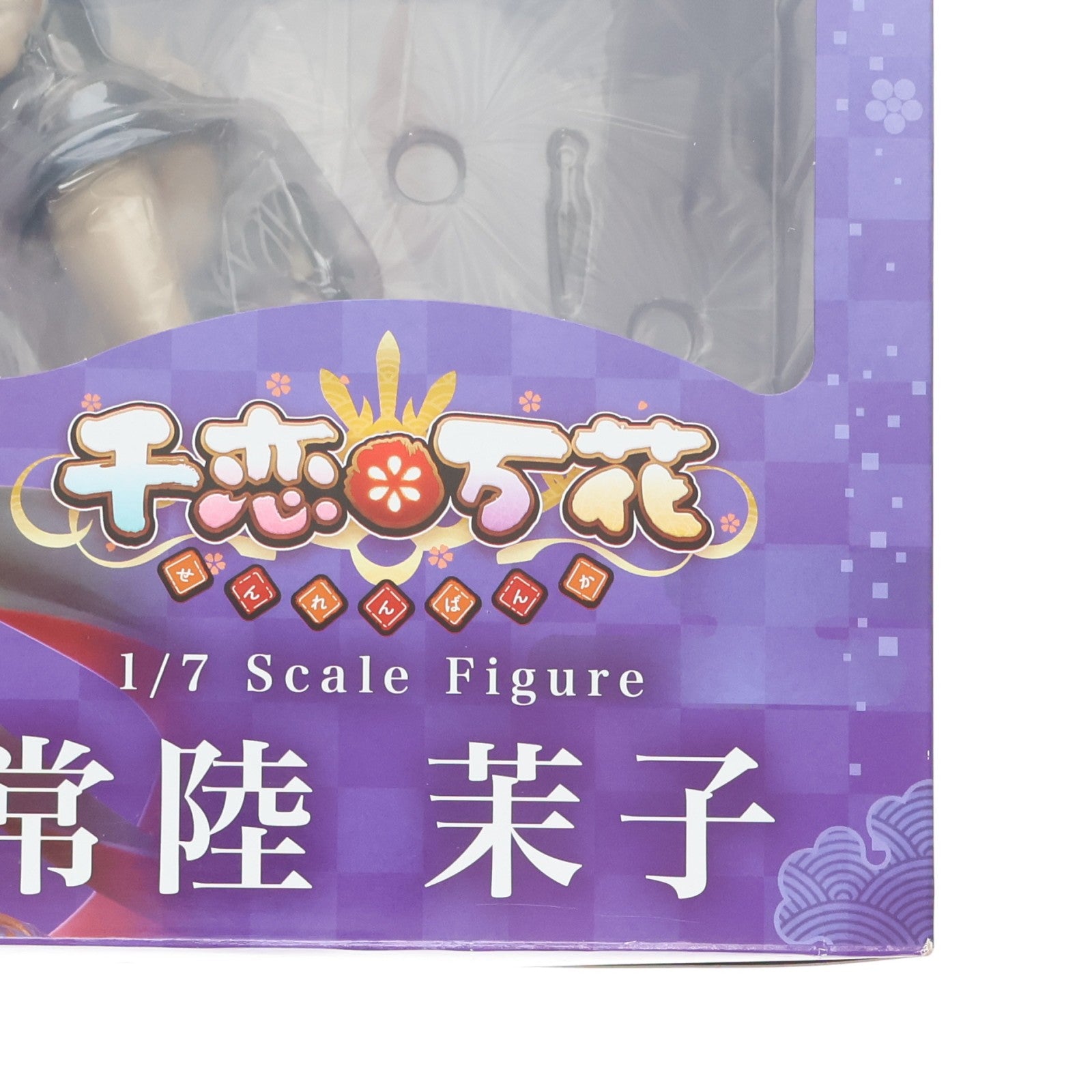 【中古即納】[FIG] 常陸茉子(ひたちまこ) 千恋*万花 1/7 完成品 フィギュア ブロッコリー(20181030)