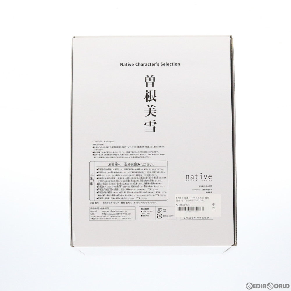 【中古即納】[FIG] ポストカード付属 ネイティブキャラクターズセレクション 曽根美雪(そねみゆき) 君と彼女と彼女の恋。 1/7 完成品 フィギュア ネイティブオンラインショップ限定 ネイティブ(20140131)