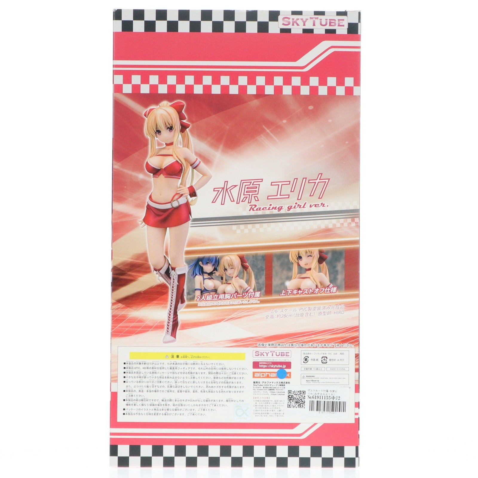 【中古即納】[FIG] ポストカード付属 水原エリカ(みずはらエリカ) Racing girl ver. illustration by 深崎暮人(みさきくれひと) コミック阿吽 1/6 完成品 フィギュア(AX-1046) SkyTube(スカイチューブ)(20180929)