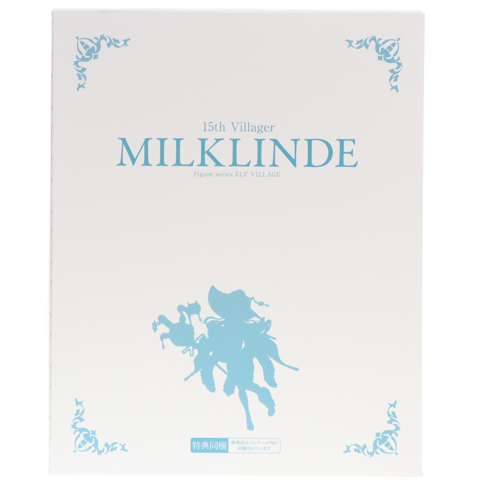 【中古即納】[FIG] エルフ村 第15村人 ミルクリンデ アンテナショップ限定版 1/6 完成品 フィギュア ヴェルテクス(20250901)