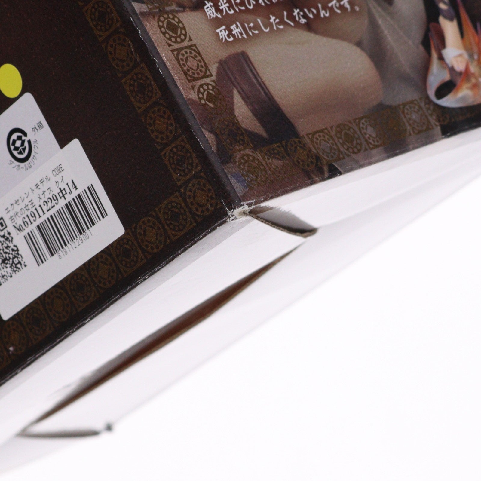 【中古即納】[FIG] エクセレントモデル CORE 古代の女王 メナス クイーンズブレイドP-9 1/8 完成品 フィギュア メガハウス(20090417)