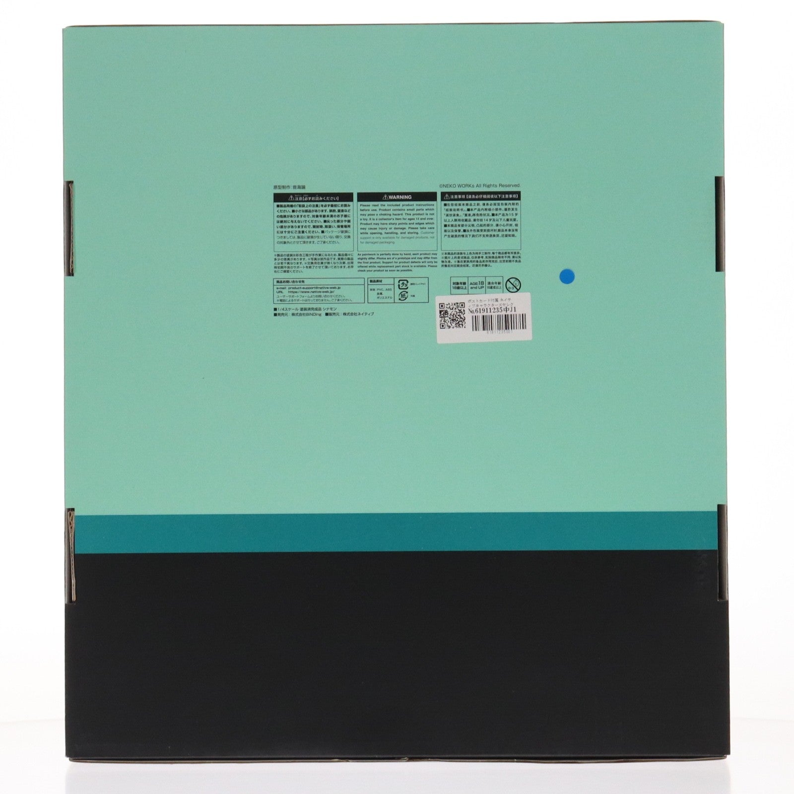 【中古即納】[FIG] ポストカード付属 ネイティブキャラクターズセレクション シナモン ネコぱら 1/4 完成品 フィギュア ネイティブオンラインショップ&FANZA限定 BINDing(バインディング)(20221031)