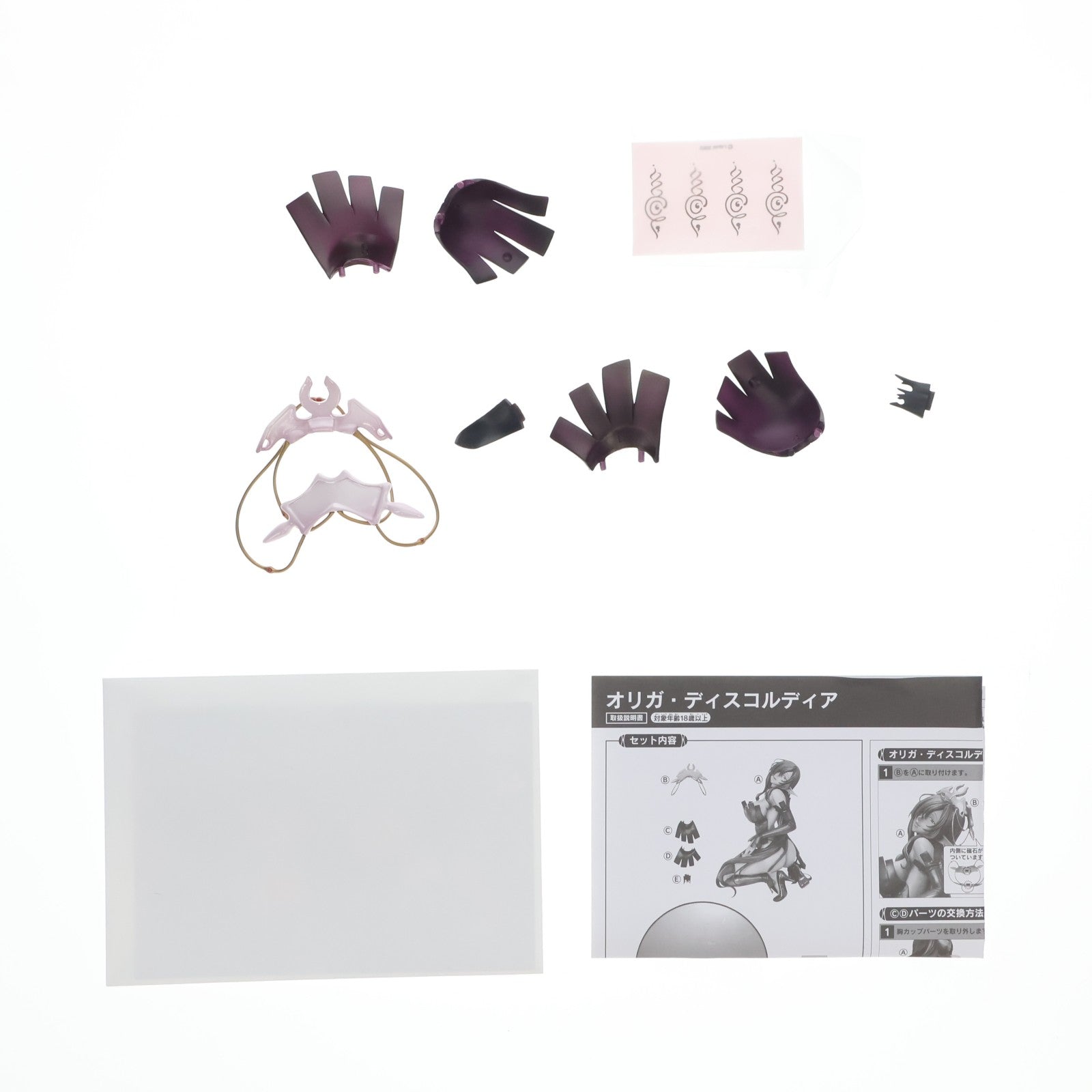 【中古即納】[FIG] ポストカード付属 オリガ・ディスコルディア 黒獣 ～気高き聖女は白濁に染まる～ 1/4 完成品 フィギュア ネイティブオンライン&DMM限定 BINDing(バインディング)/ネイティブ(20190430)